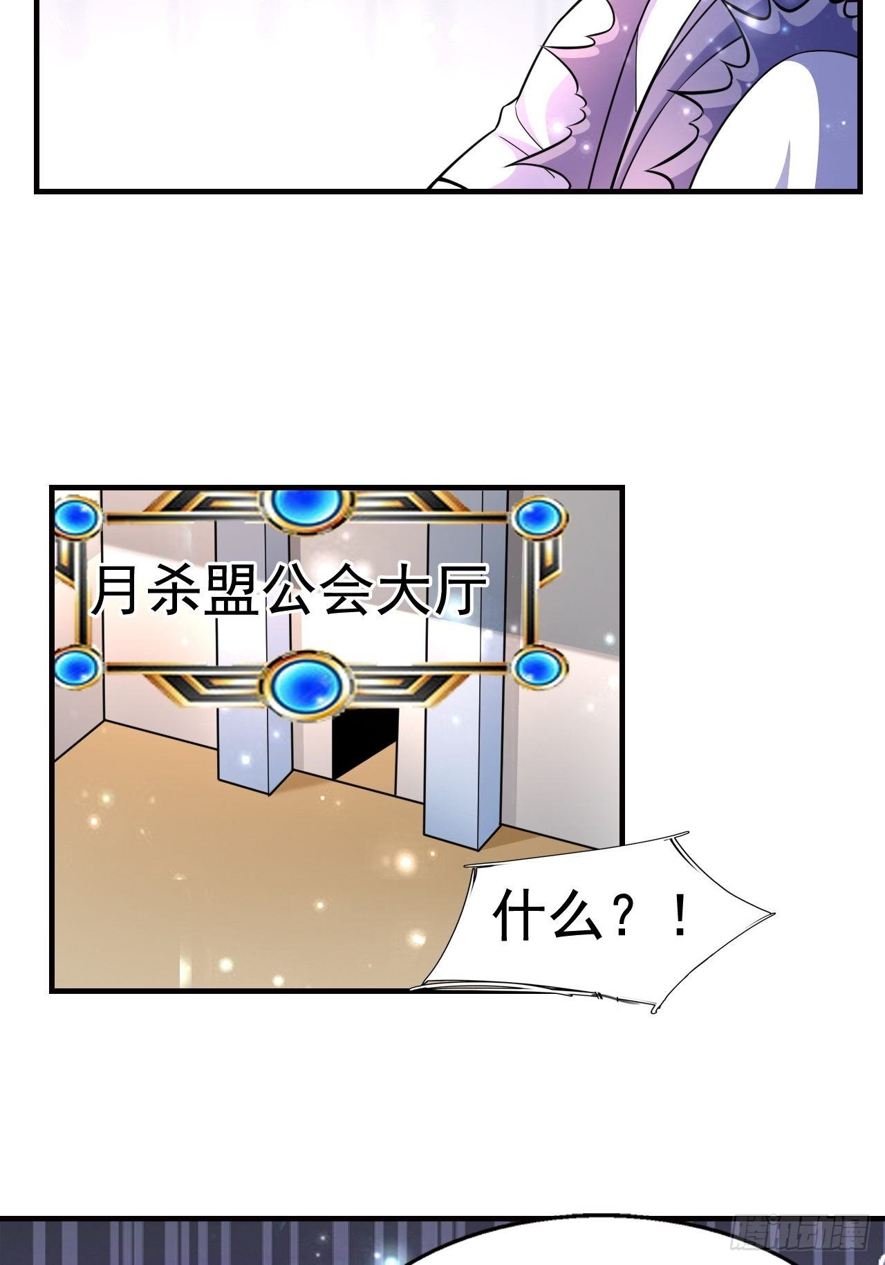 9 团灭三人小队54