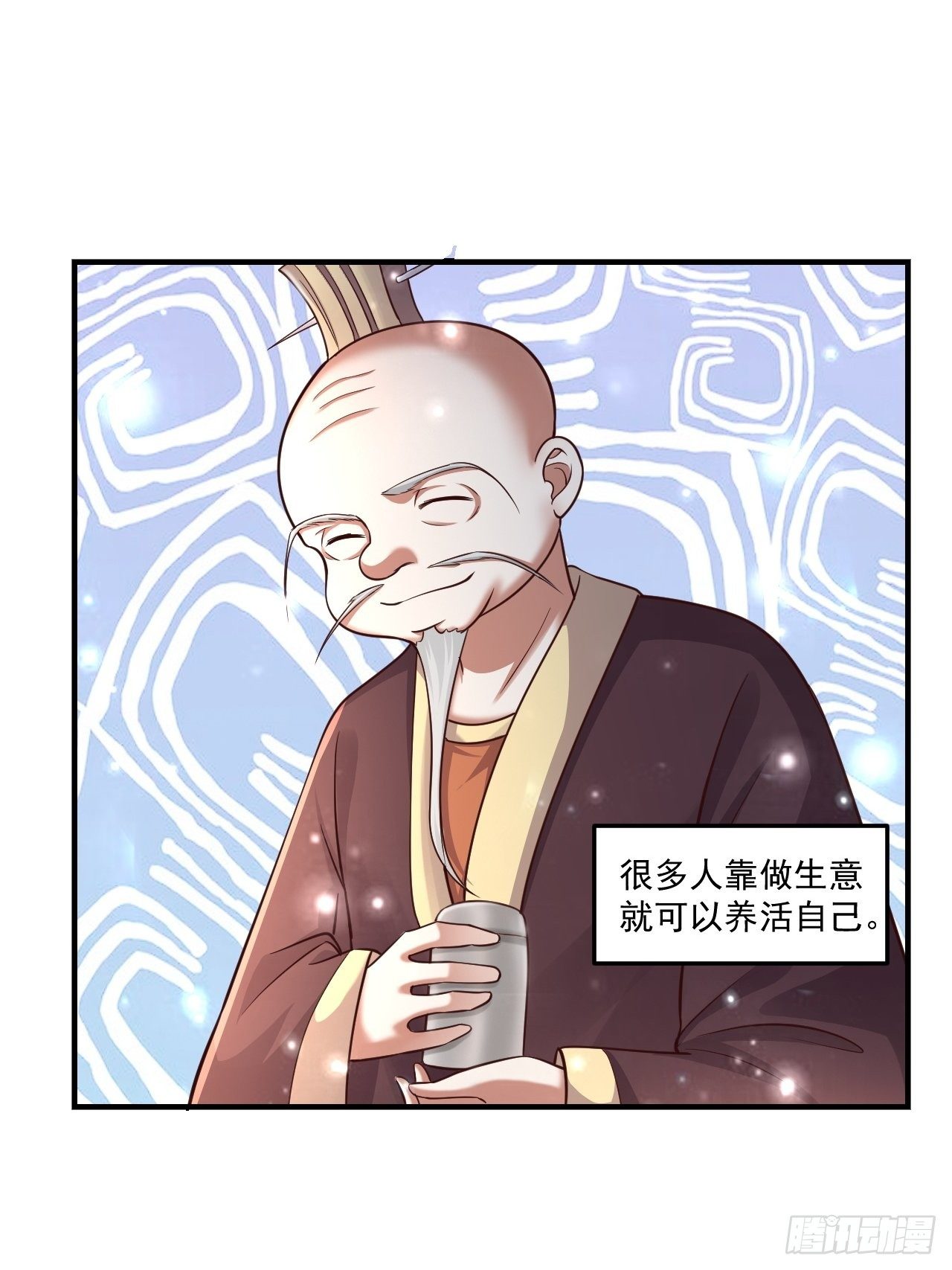 56 骨龙28