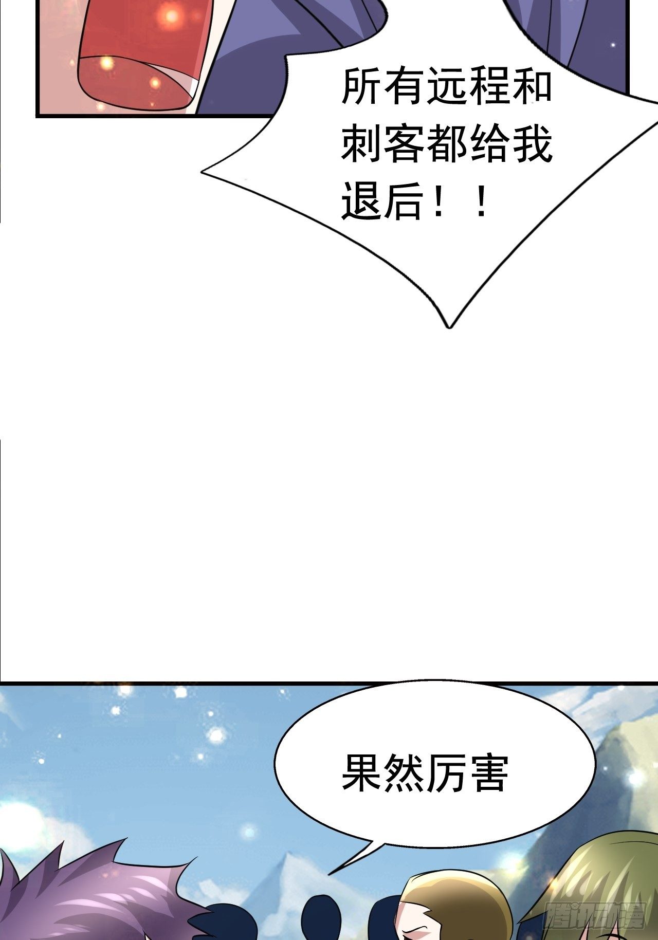 52 擒贼先擒王57