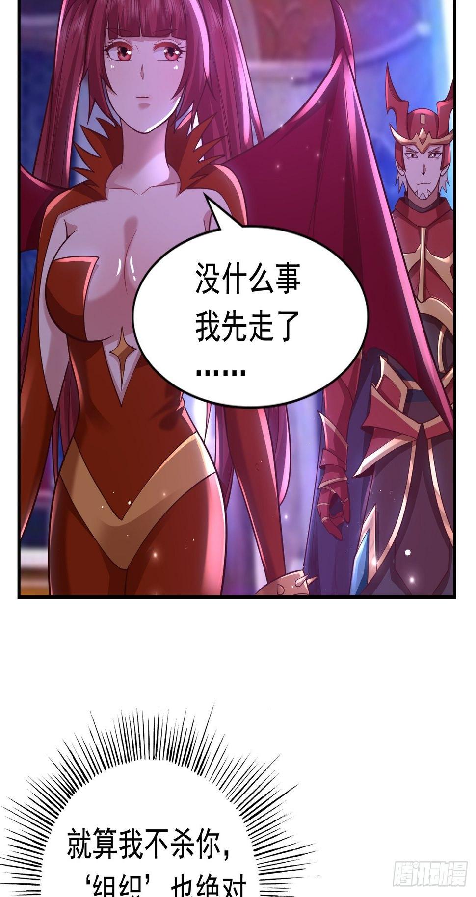 67 狼皇侍卫队13