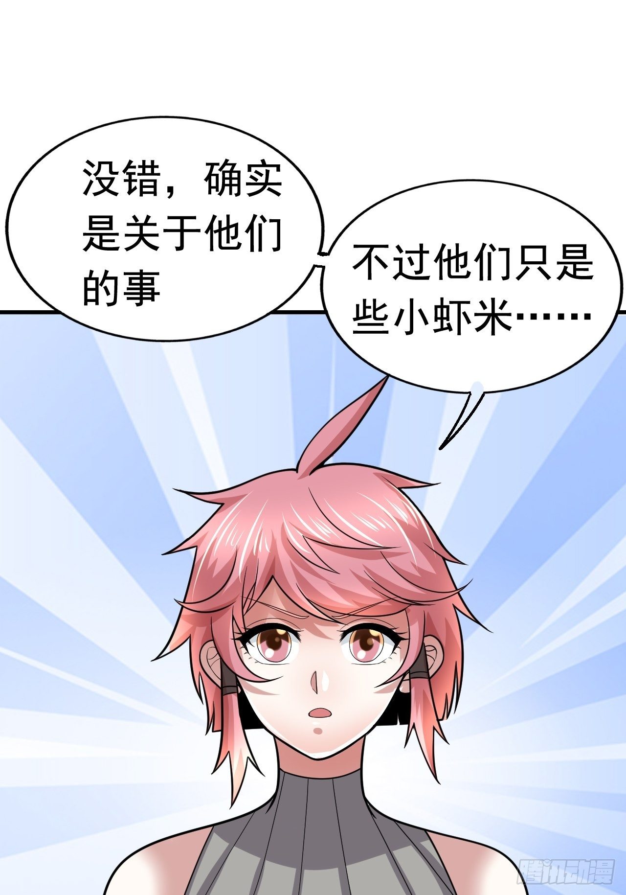 42 后会有期19