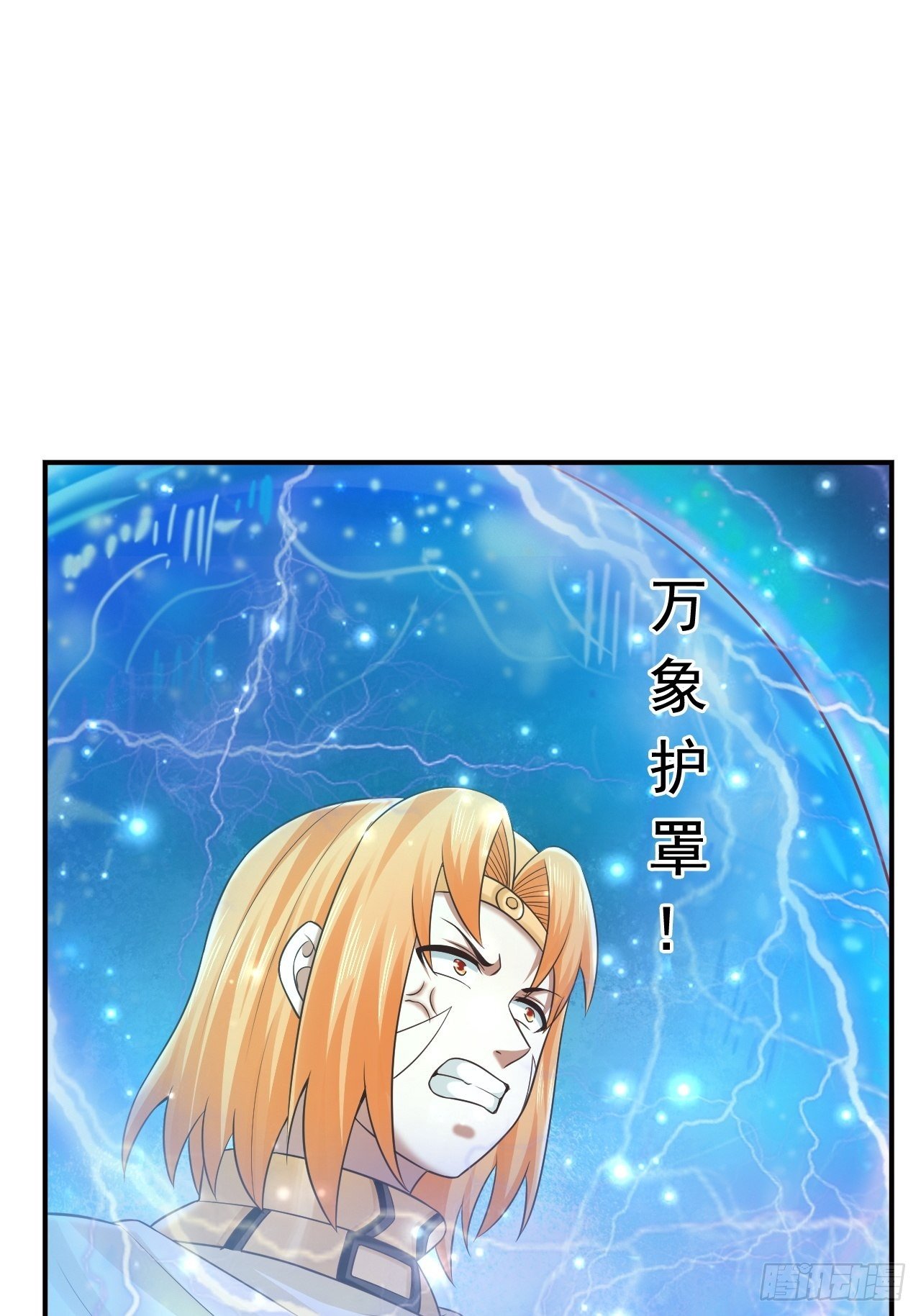 23 清理月杀盟16