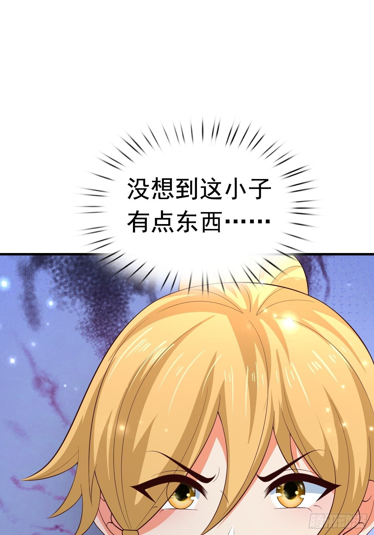 79 就这？59