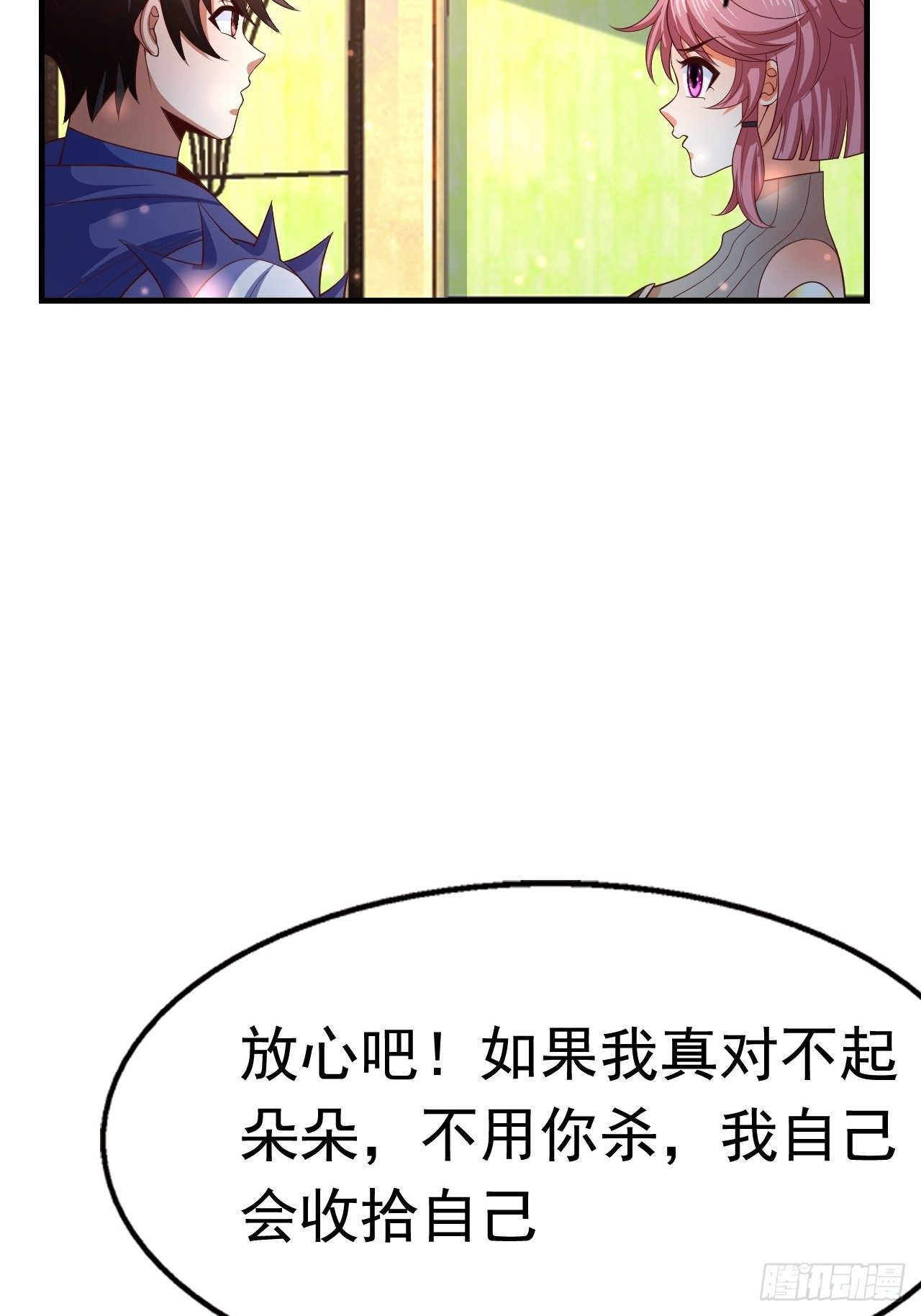 83 荆棘镇17