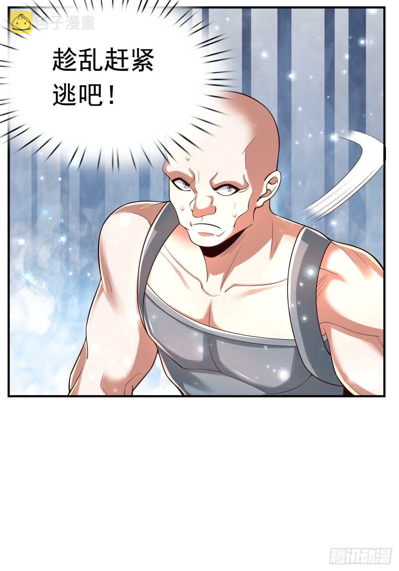 78 多管闲事？10