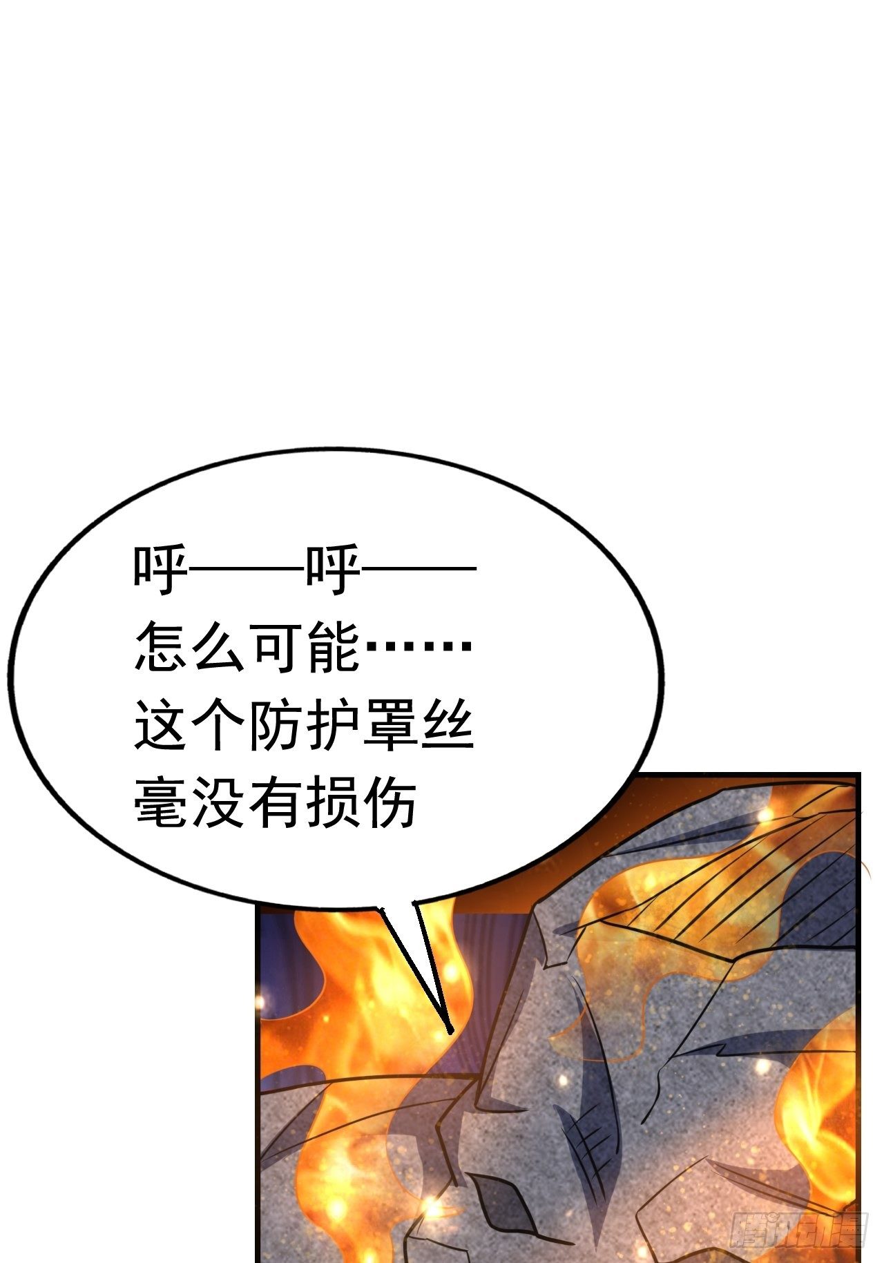 46 什么来头13