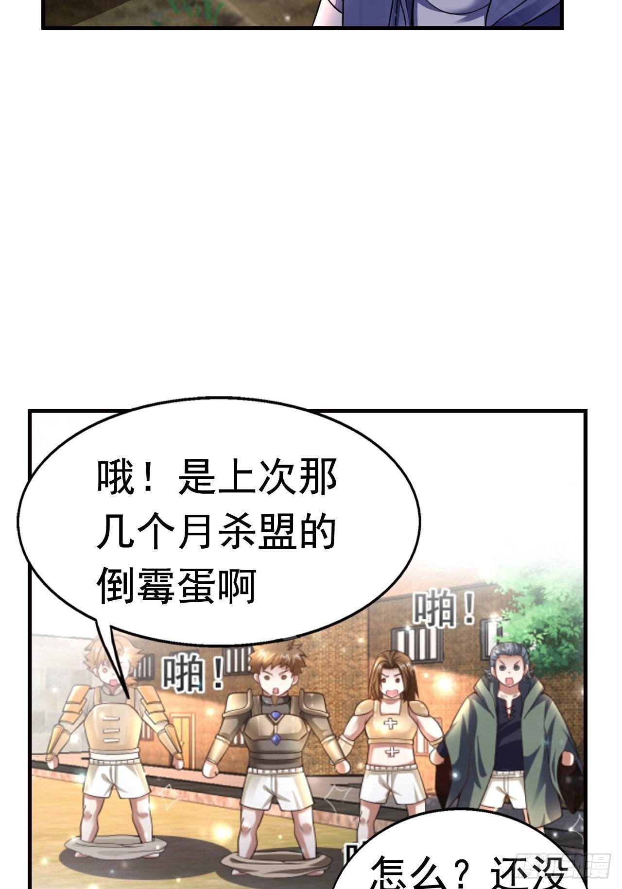13 冰系法师！16