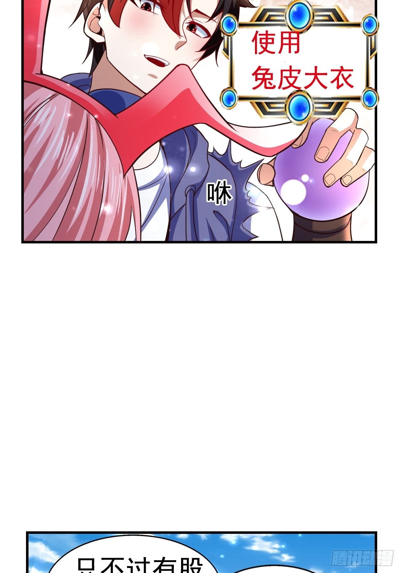 11 挑衅23