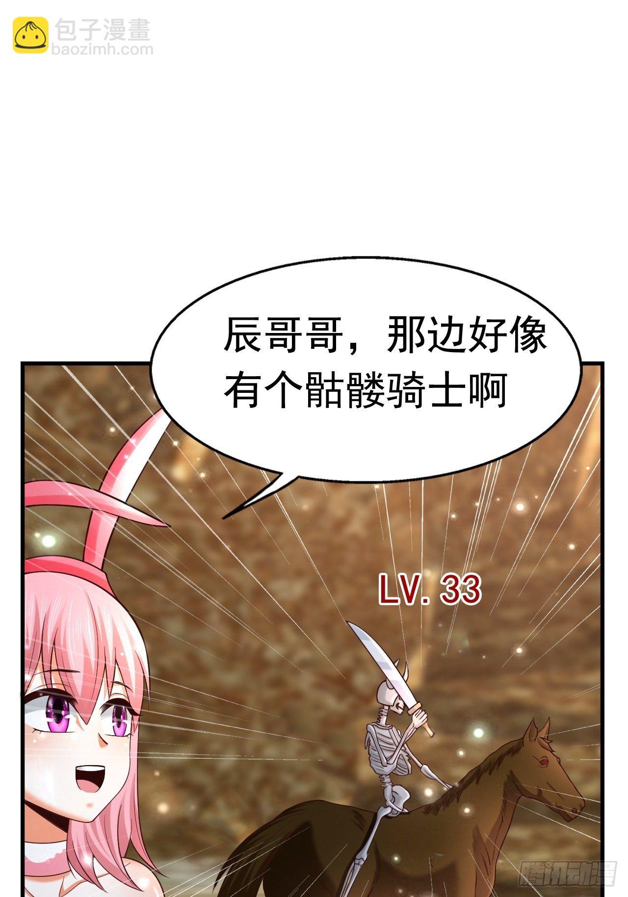 51 似水长香48