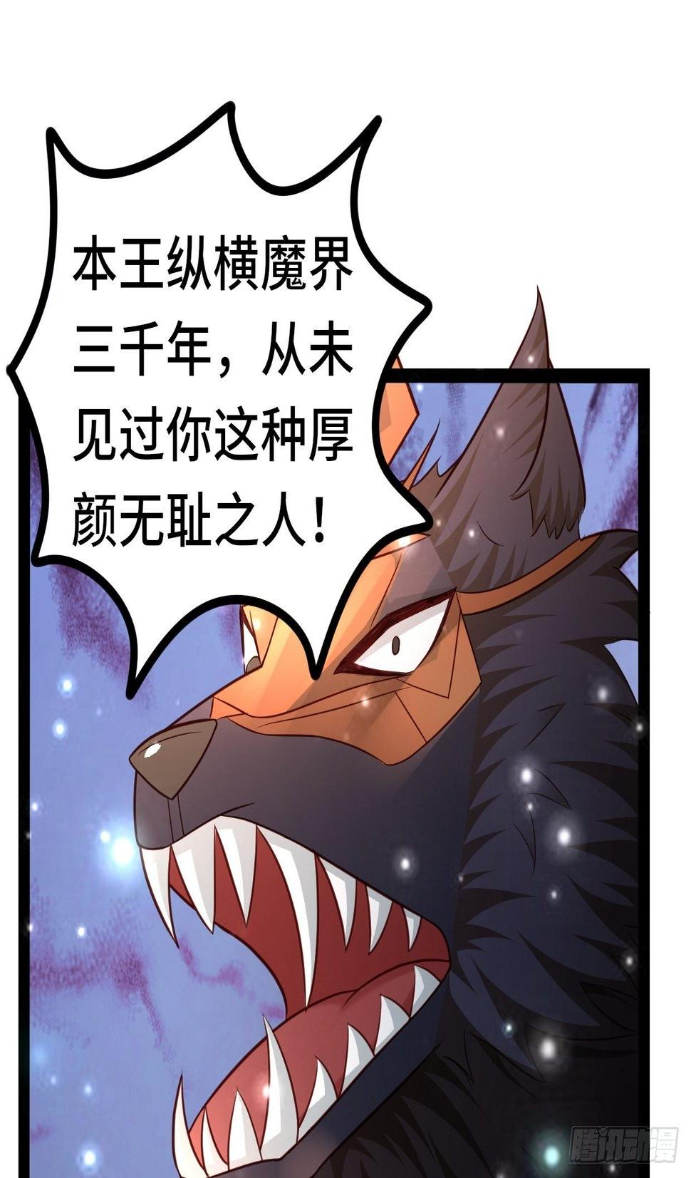 70 炼狱战斧29