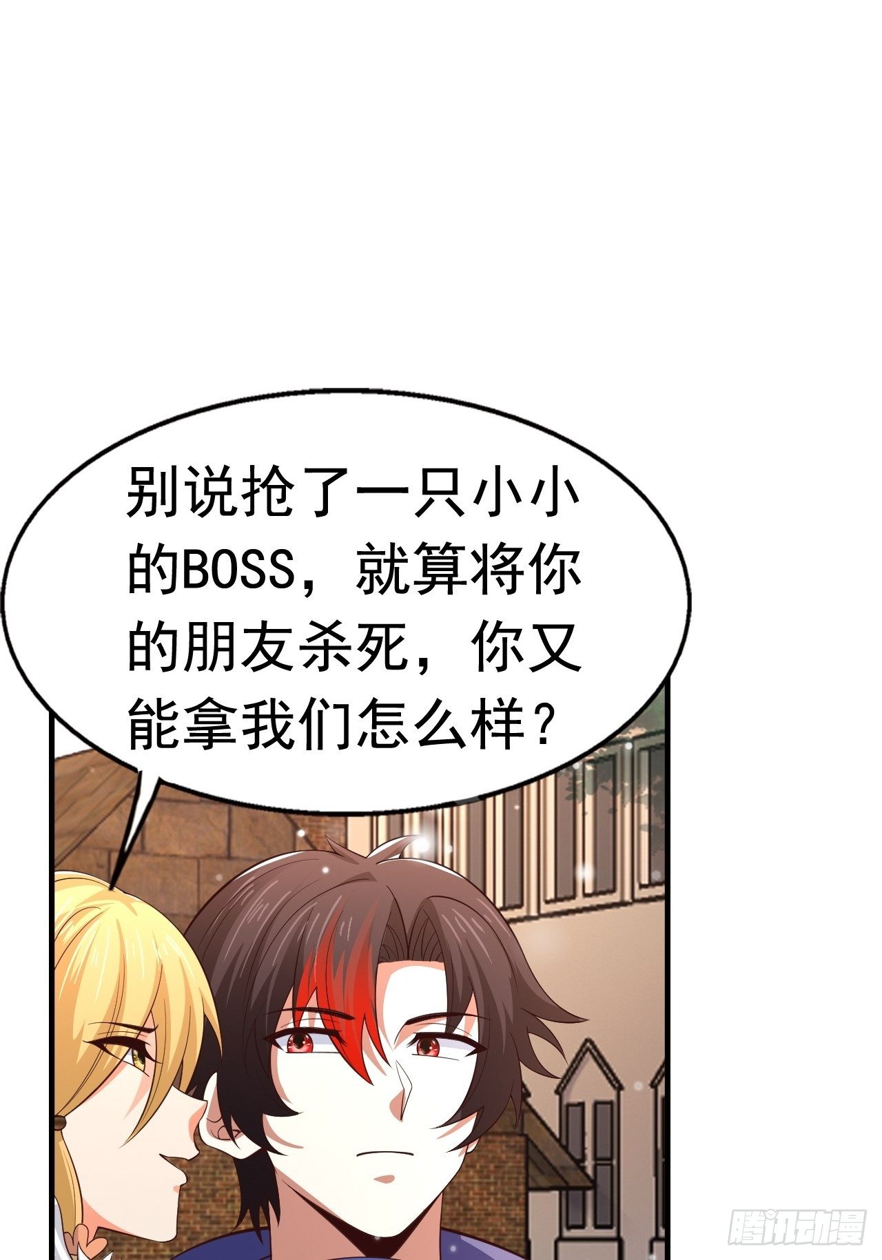 79 就这？14