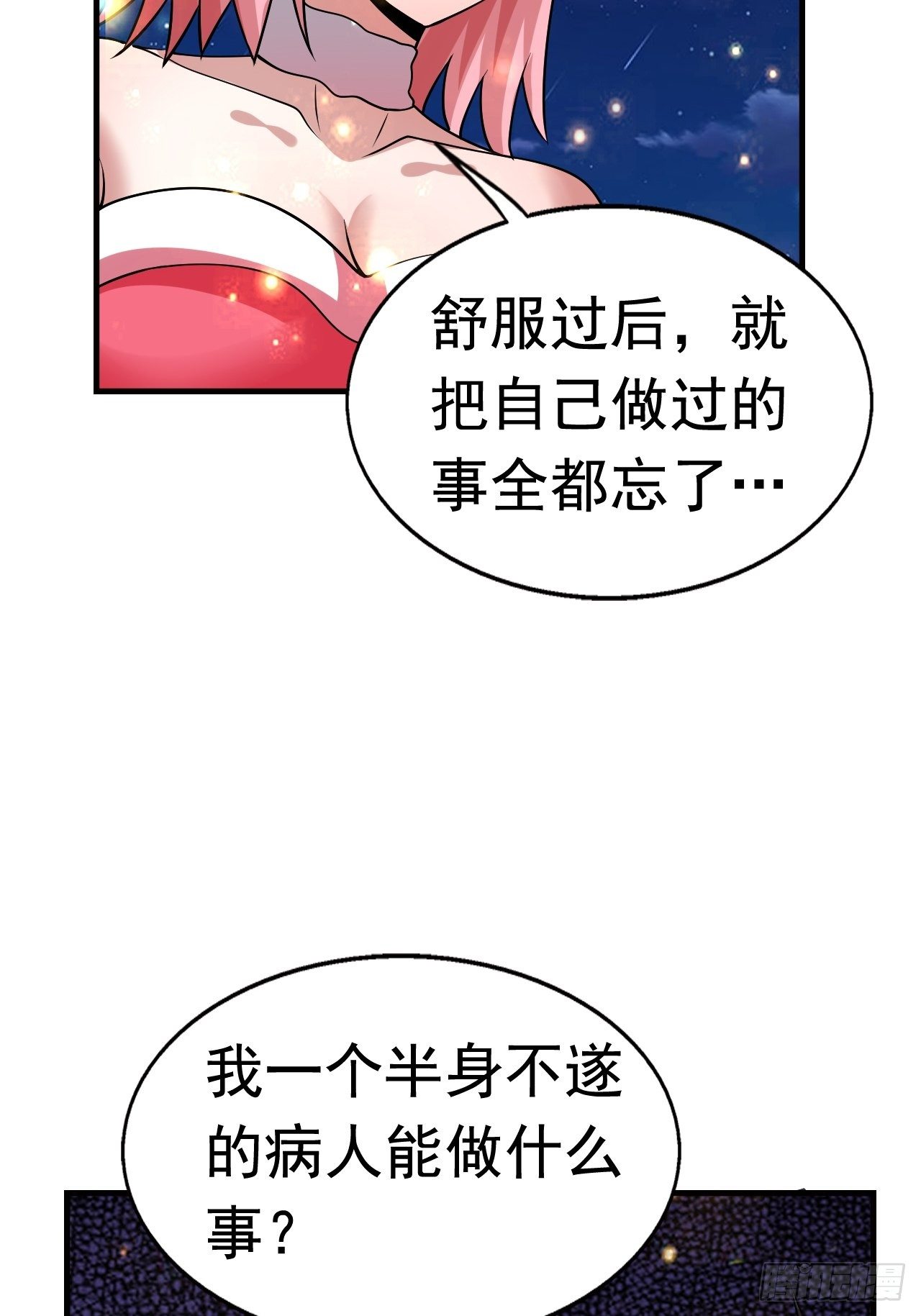 75 承诺51