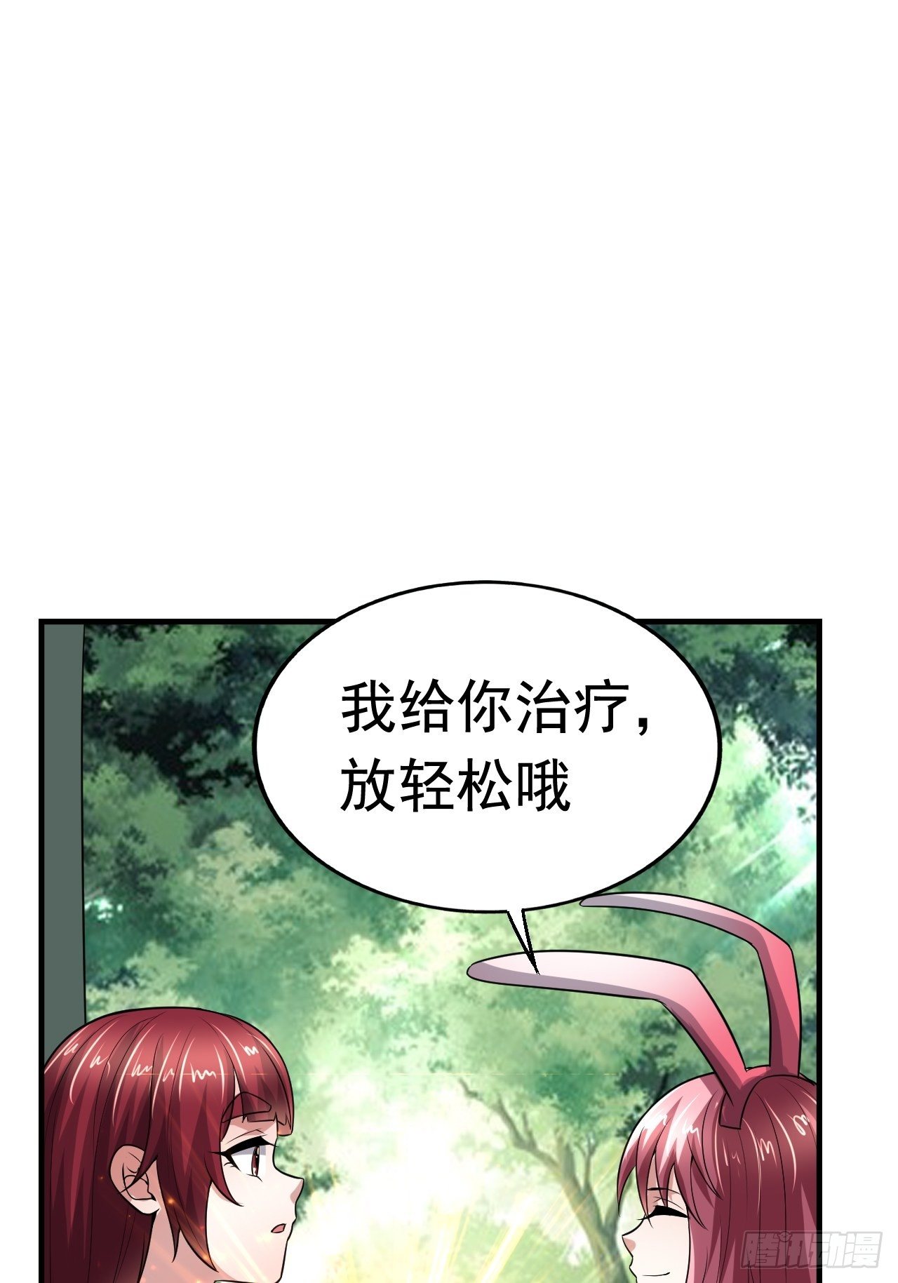 44 问题魔美42