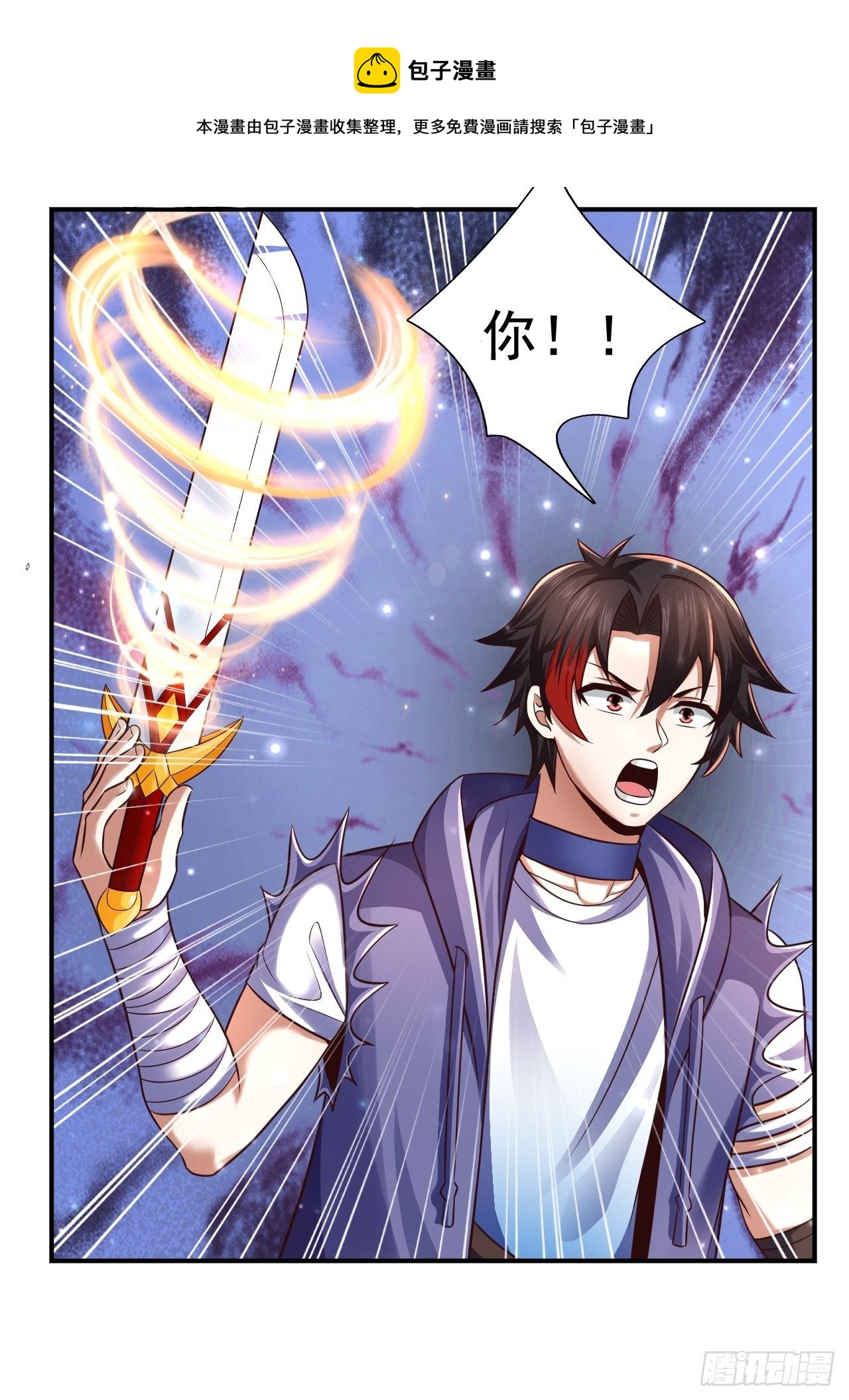 35 萌宠契约13