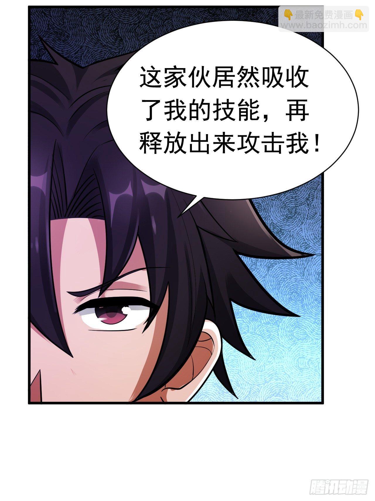 45 诡异的石巨人66