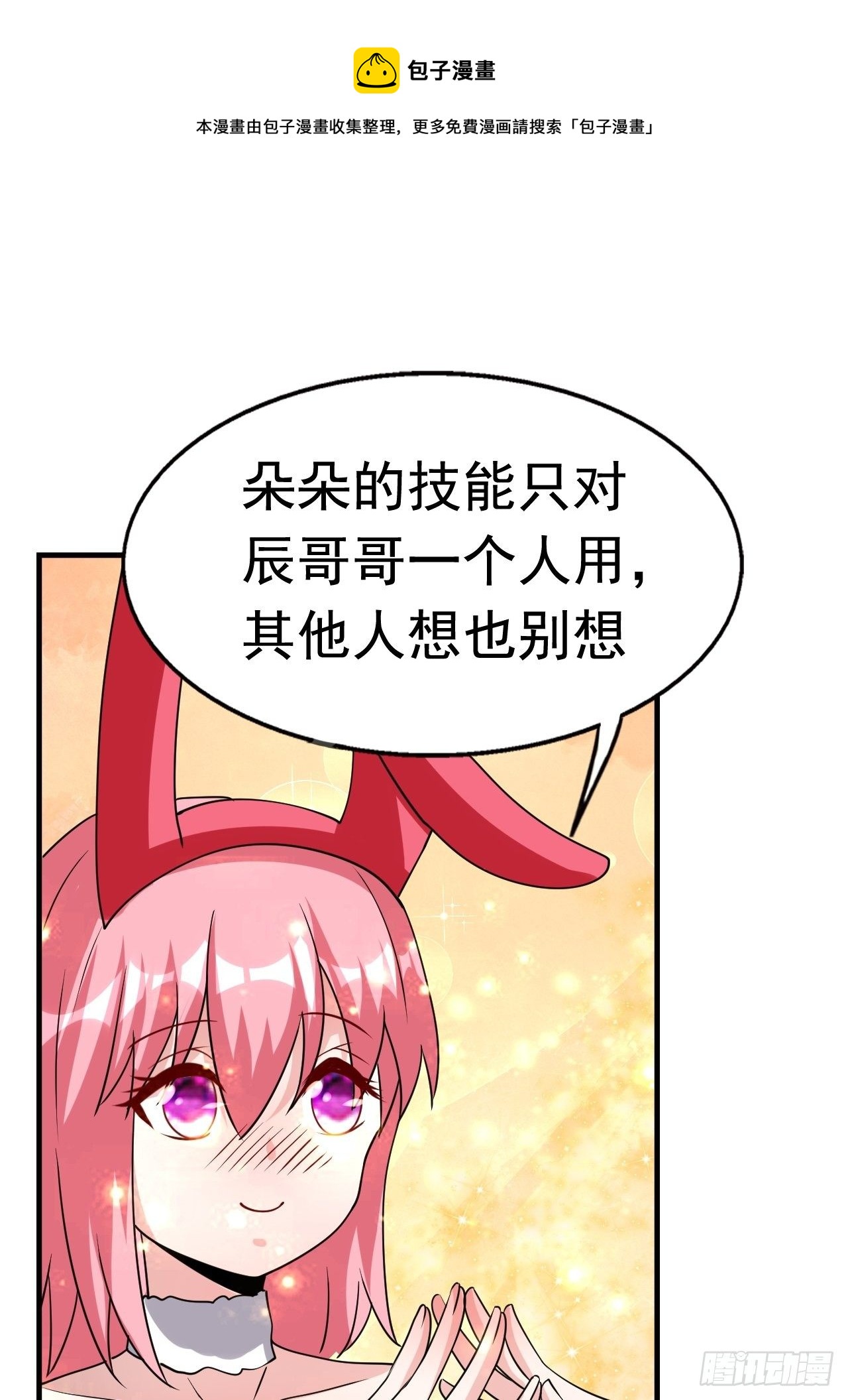 76 一直陪着我34