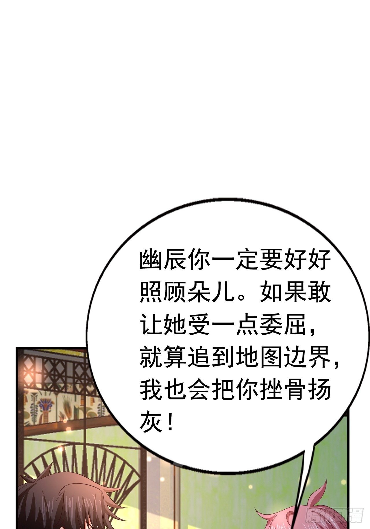 83 荆棘镇16