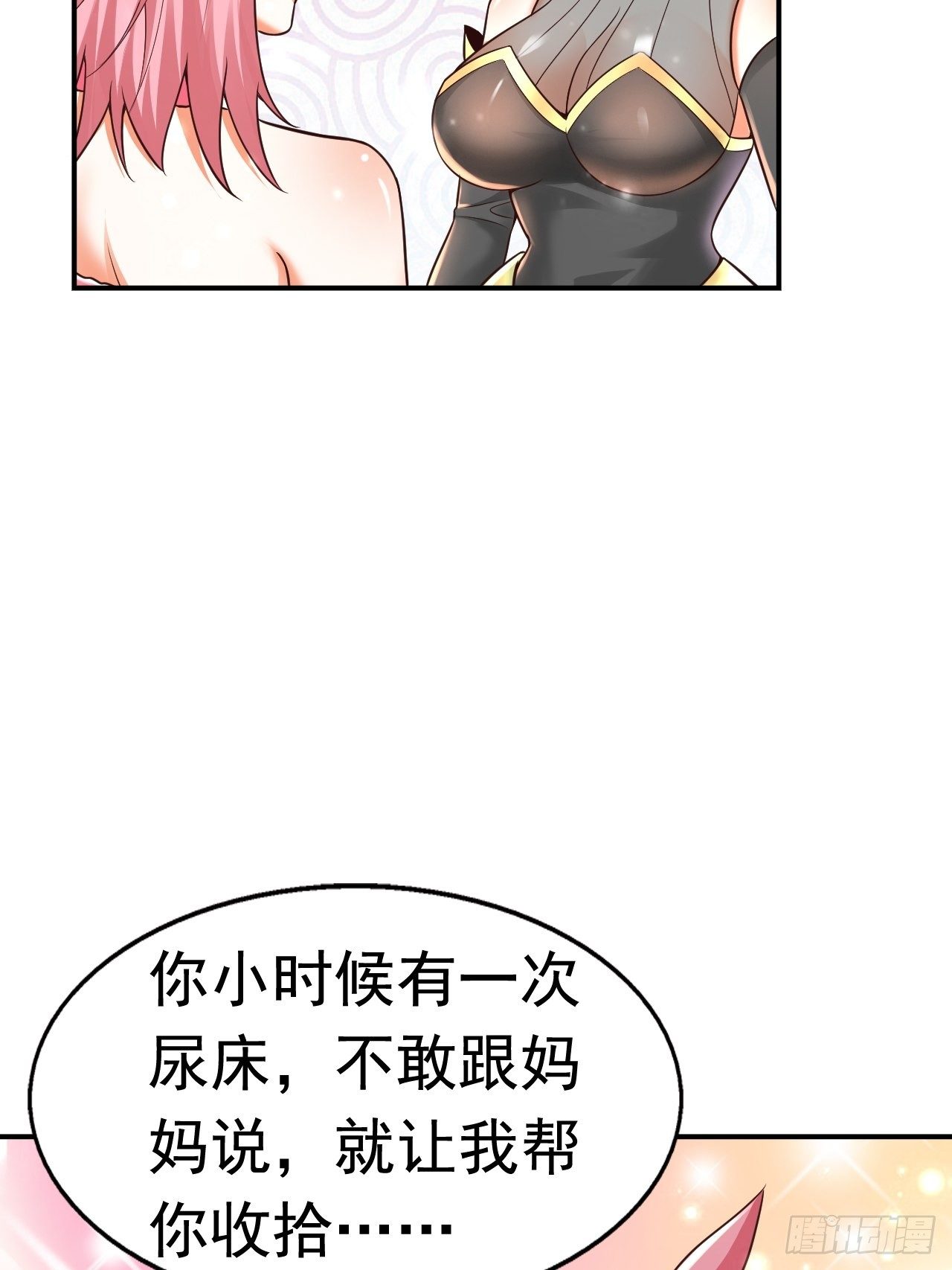 34 姐妹相认55