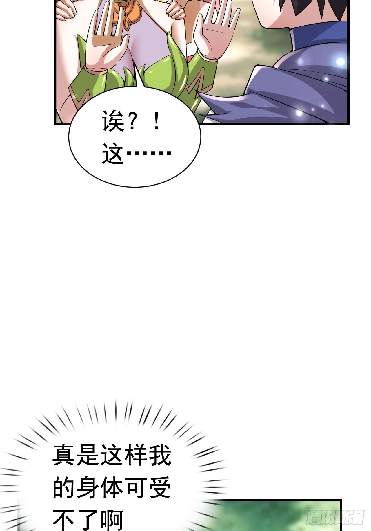 47 和我一起吧56