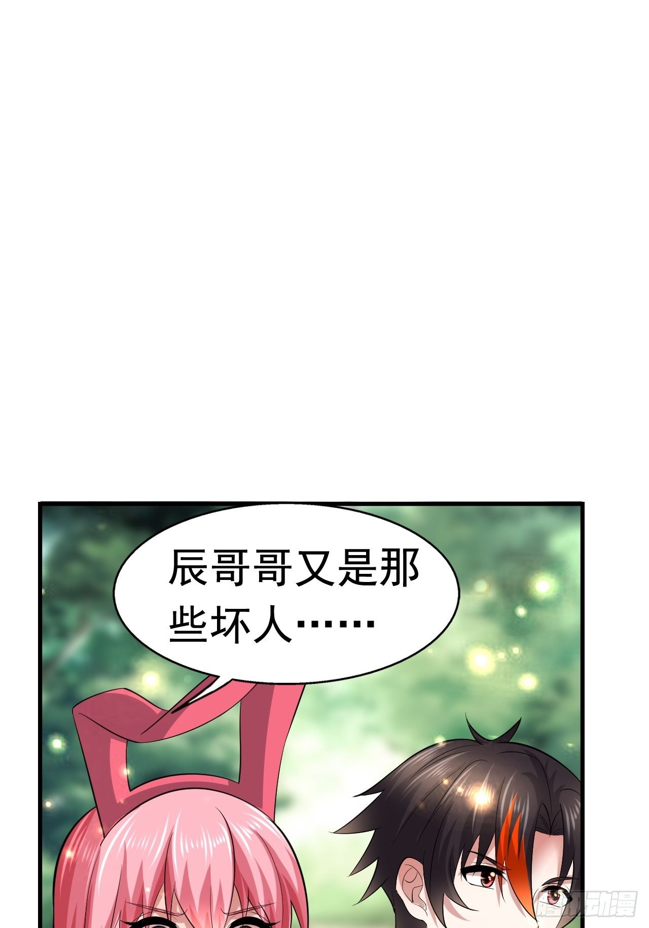 49 冤家路窄28