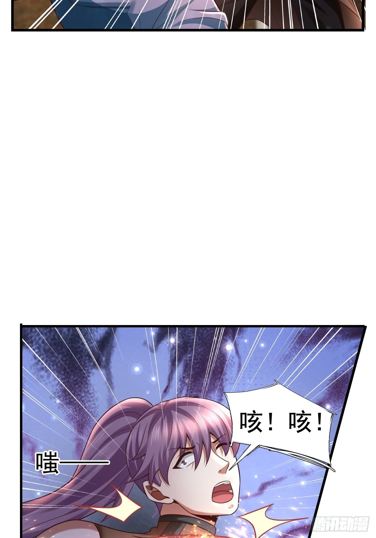 18 最强奶妈1