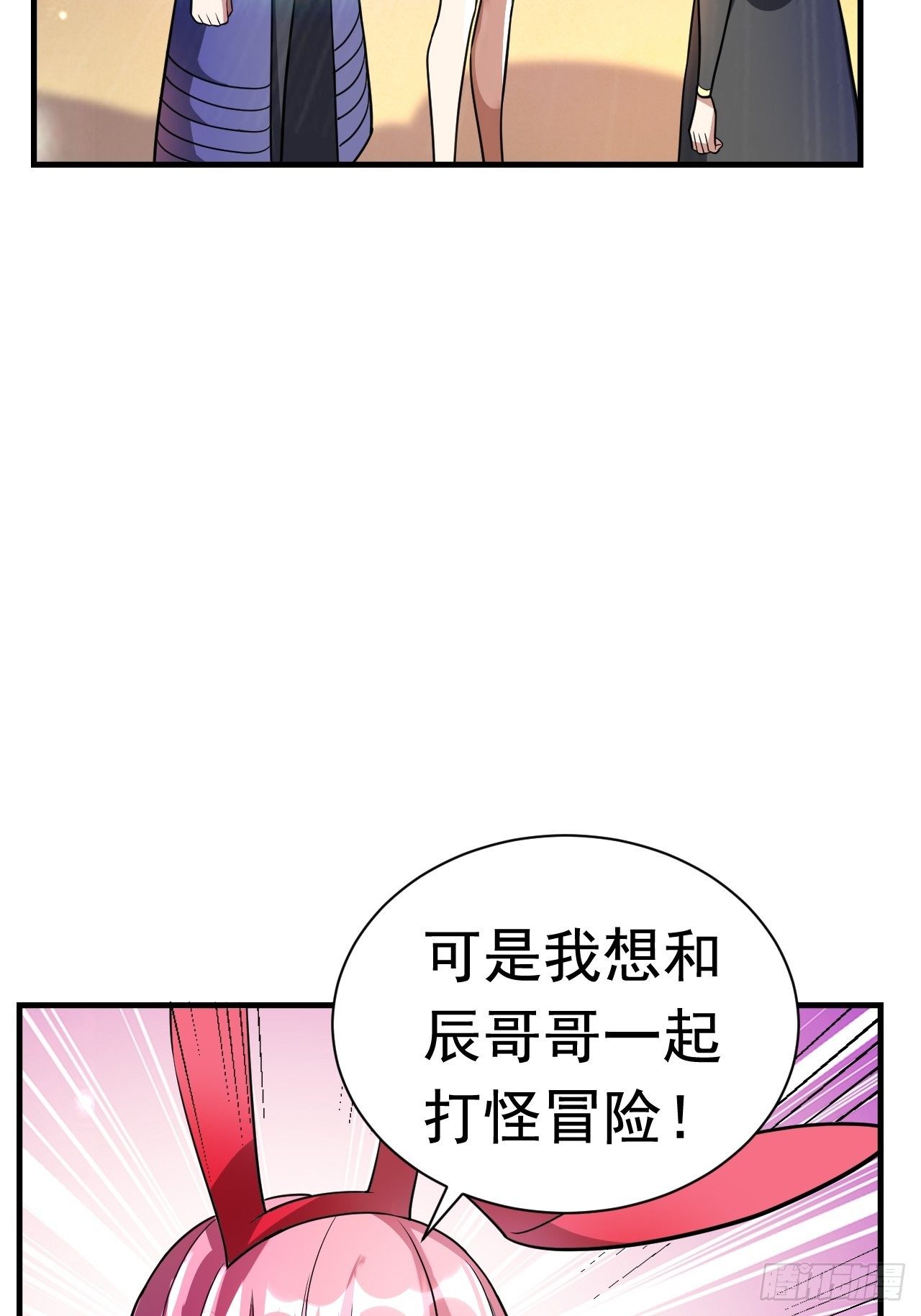 37 地火帮刺杀10