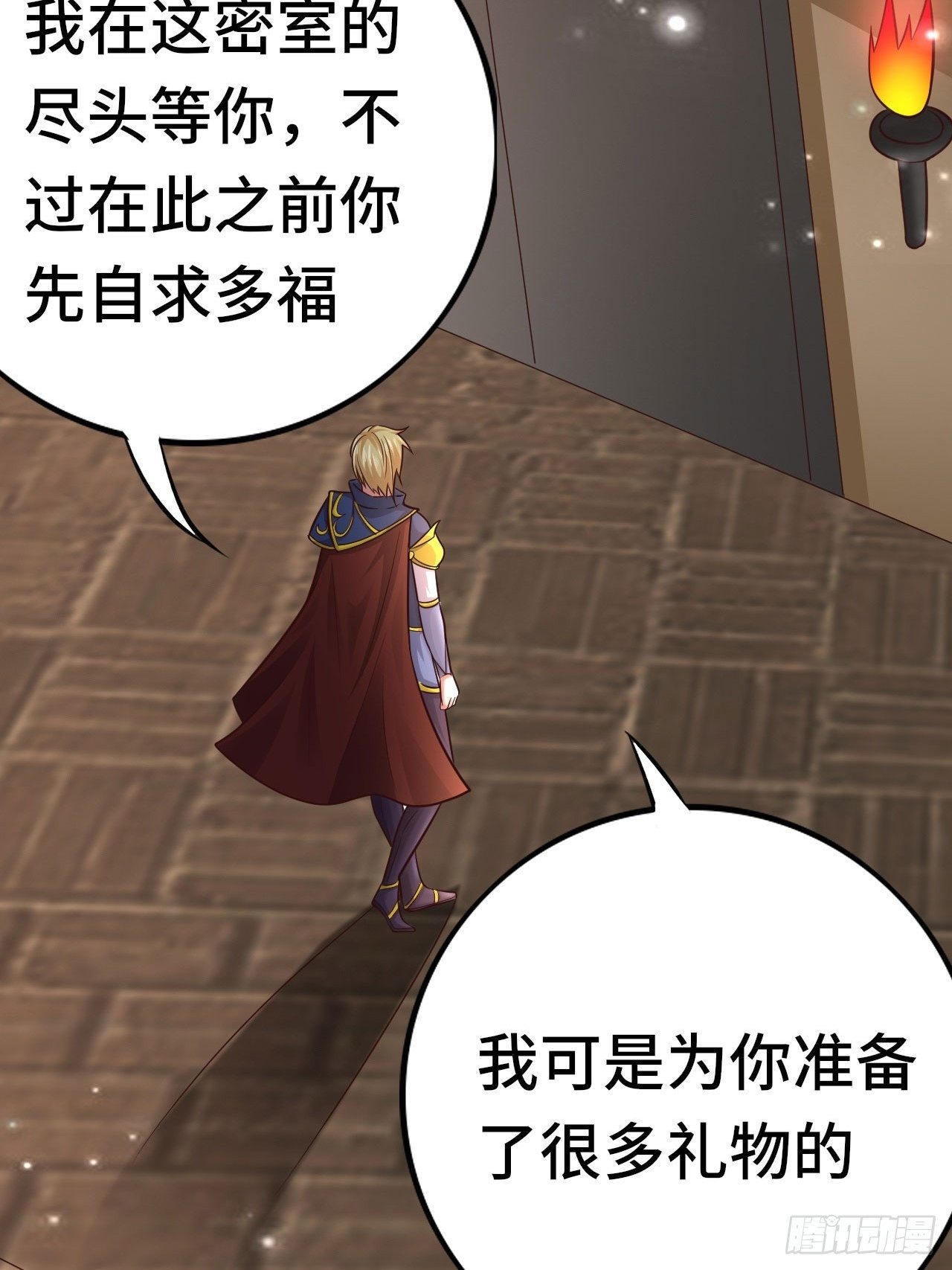 55 黑暗巫师罗德81