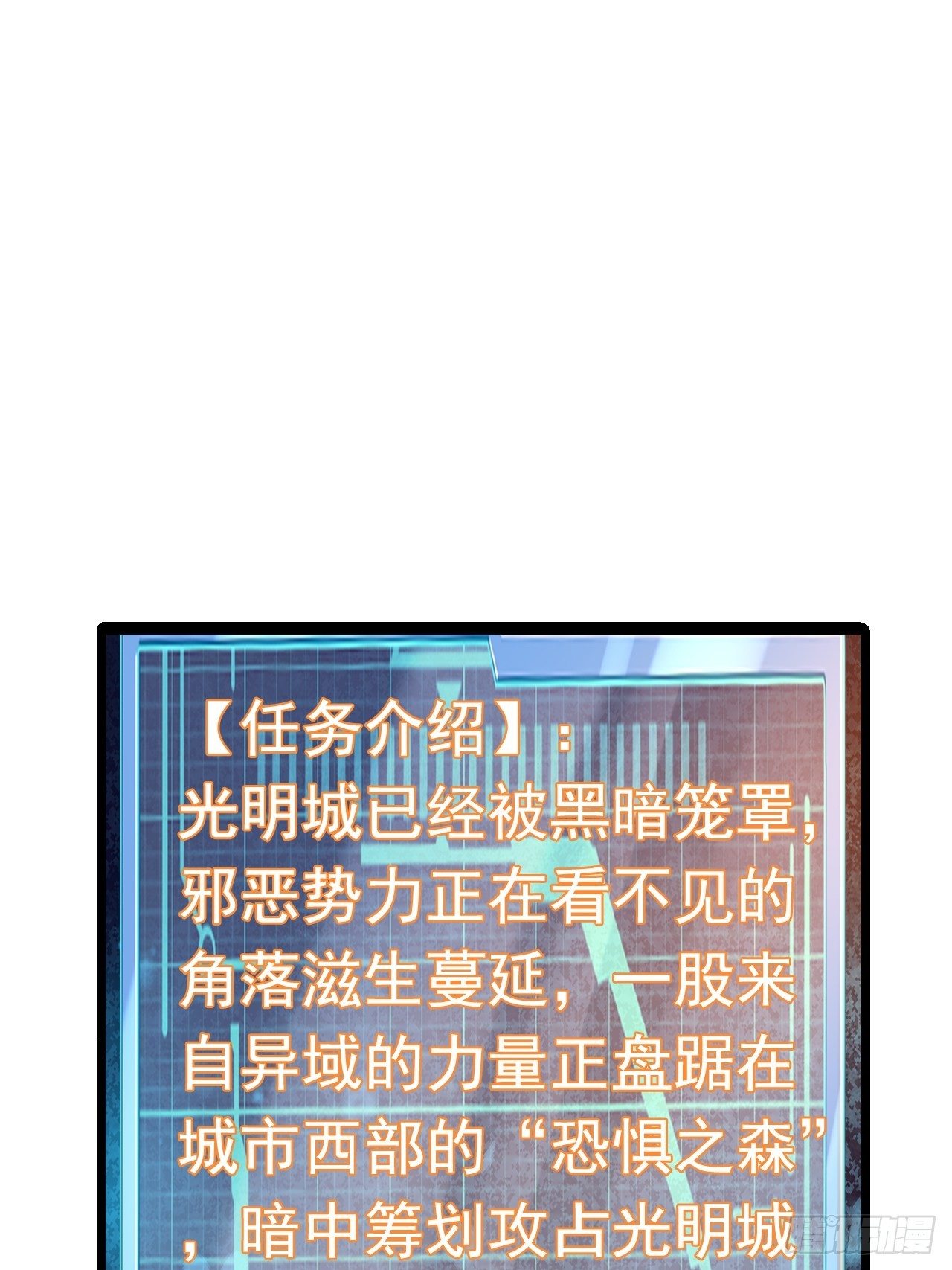 63 橙品任务13