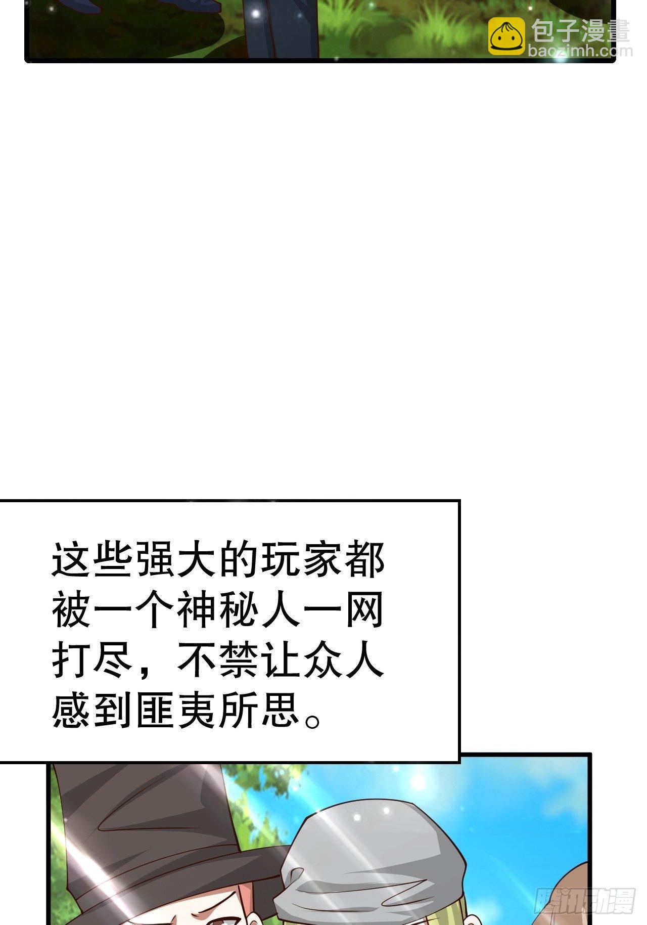 62 不装了15