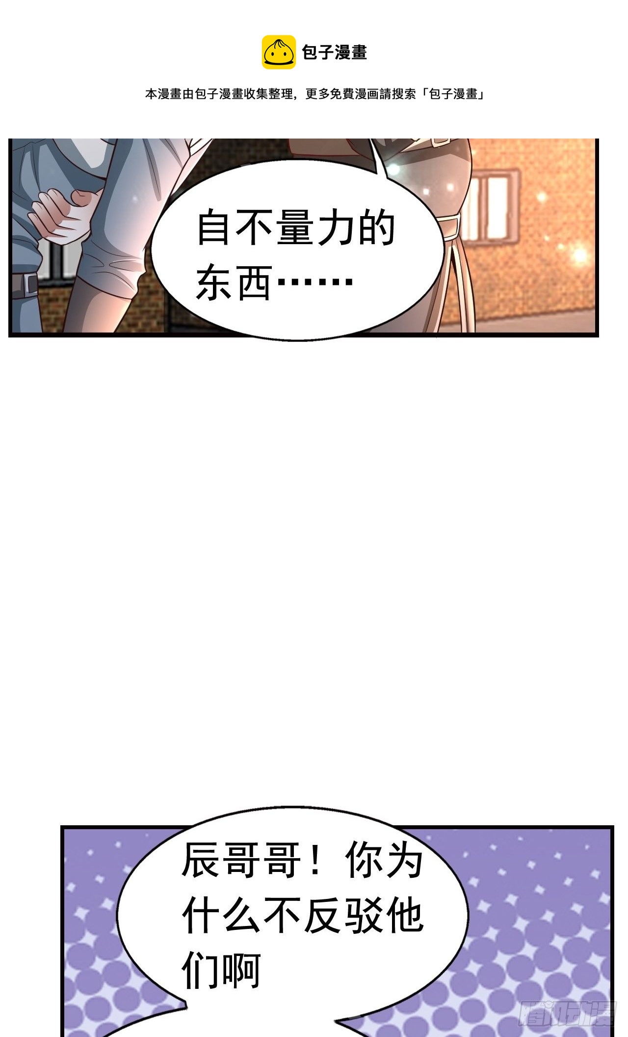 11 挑衅15