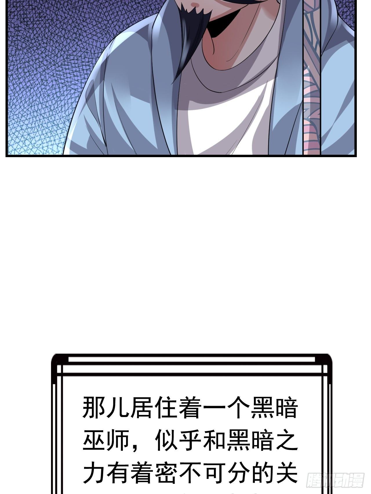 49 冤家路窄19