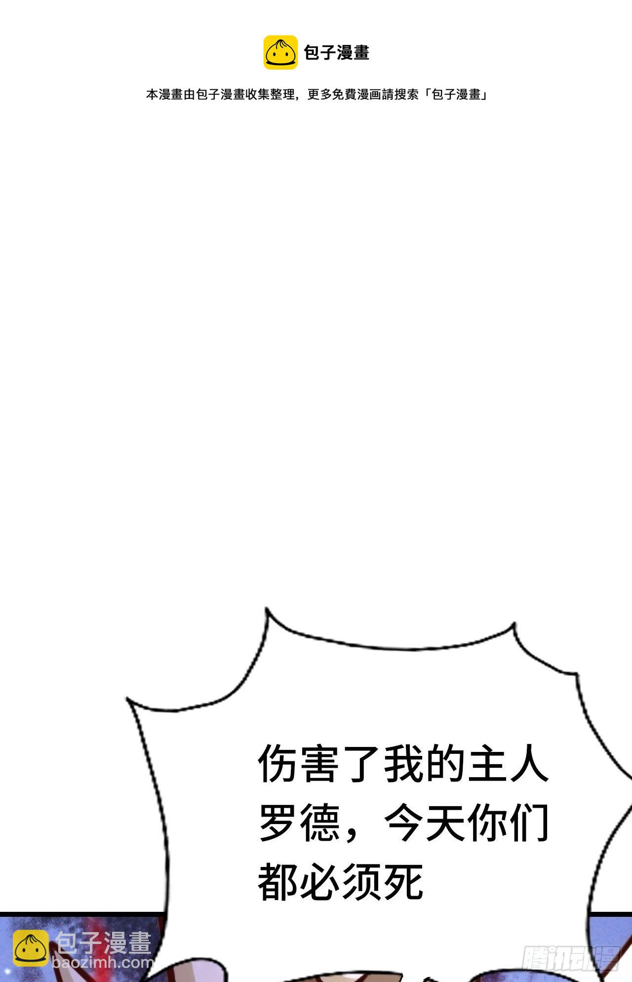 55 黑暗巫师罗德63