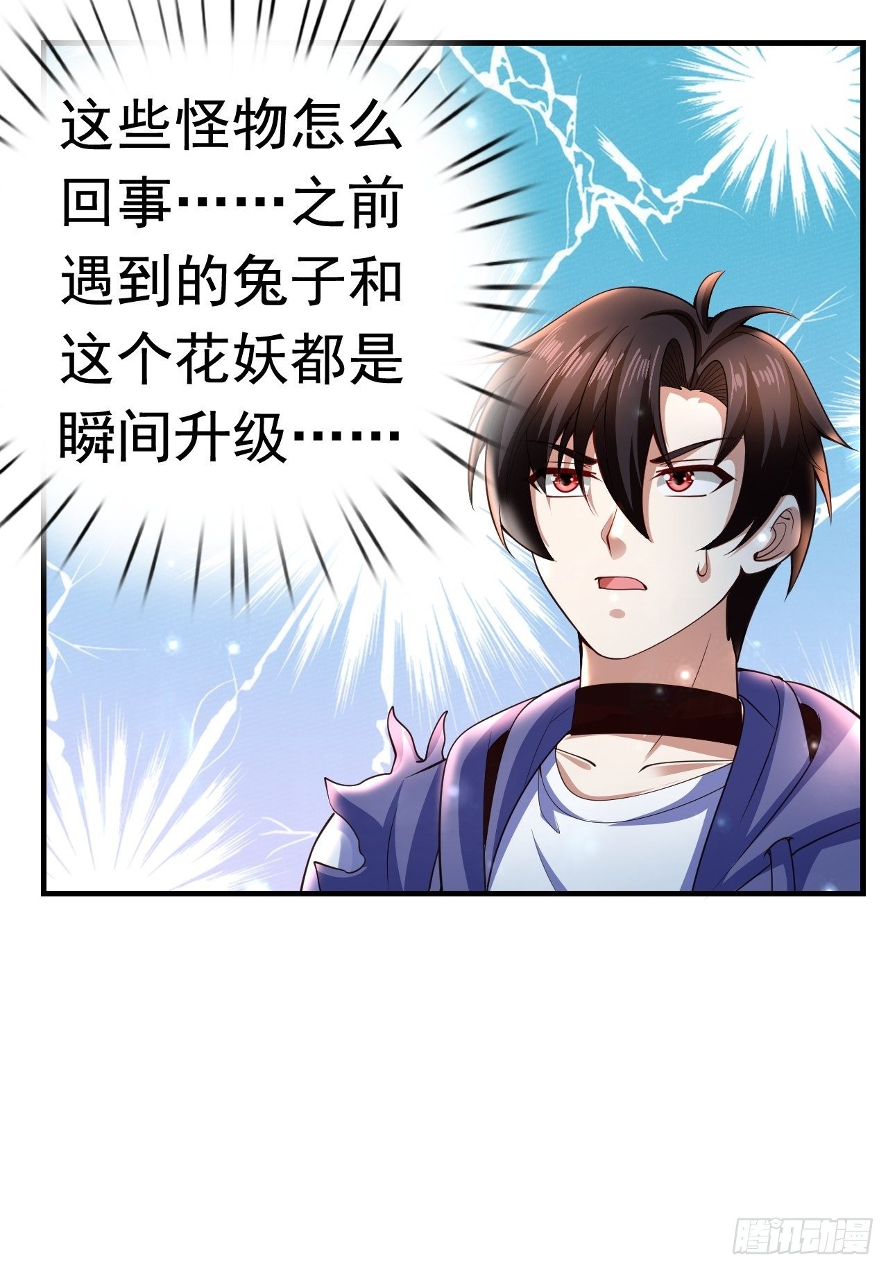 7 被困住的少女53