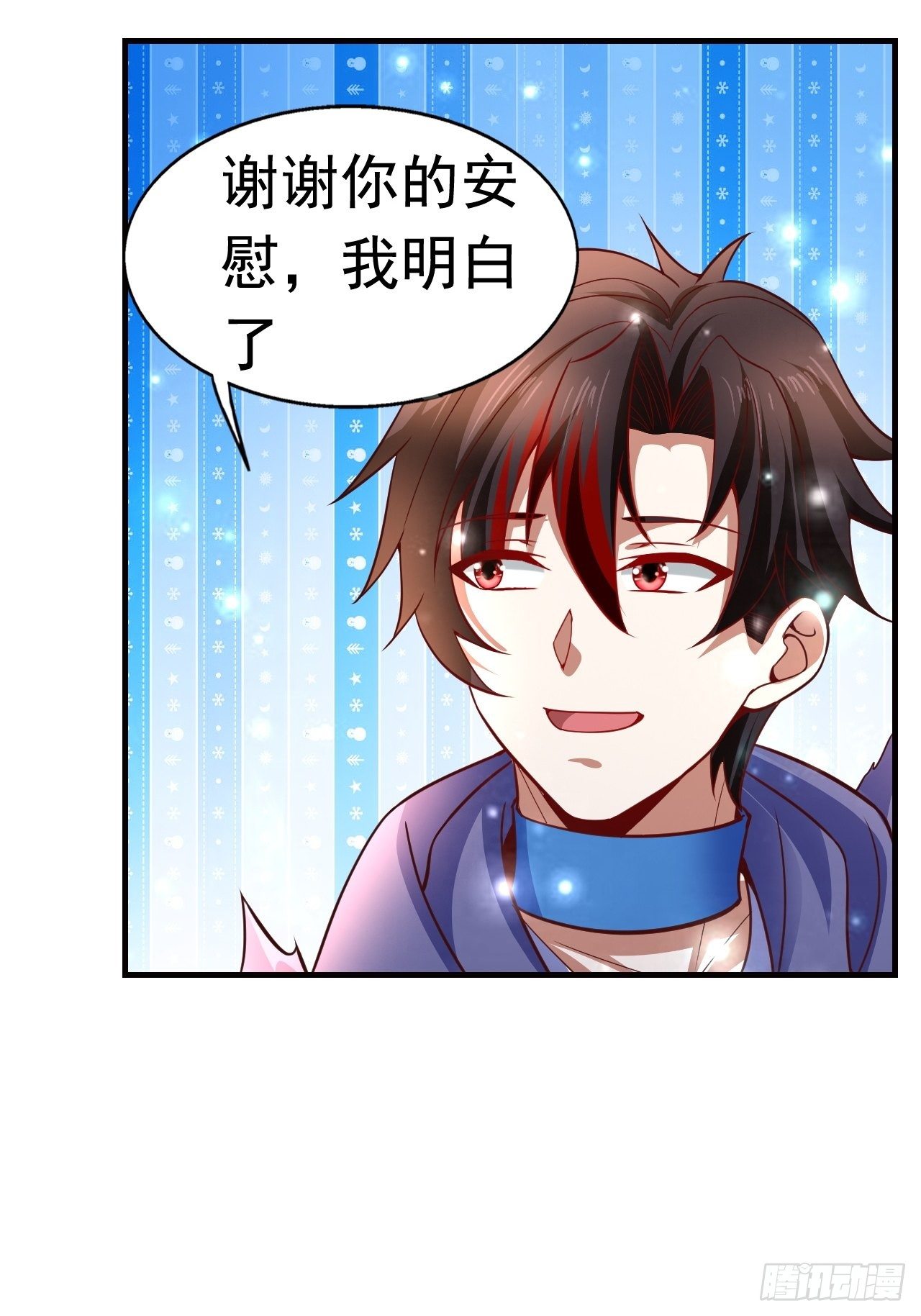 10 分别32
