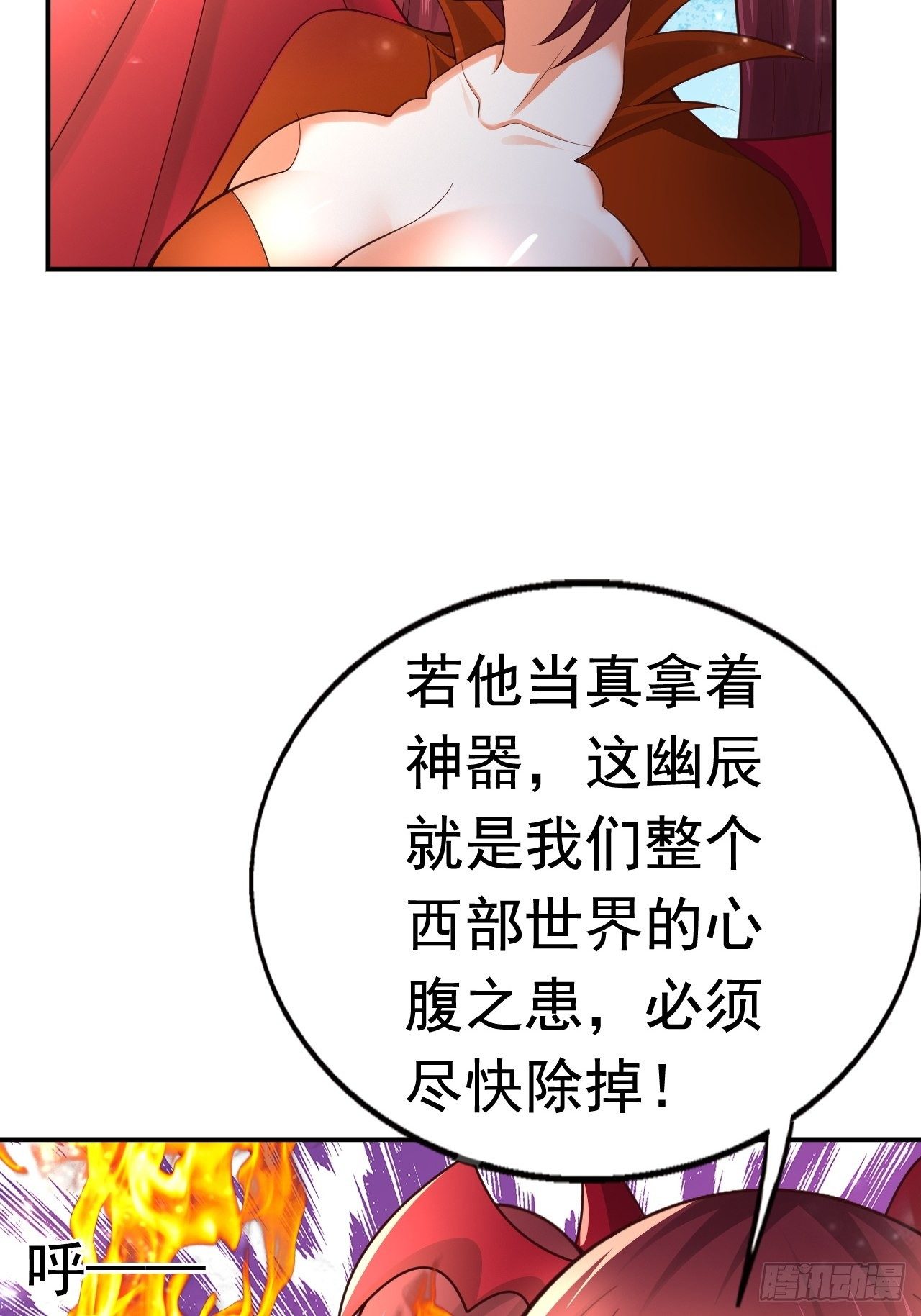 51 似水长香17