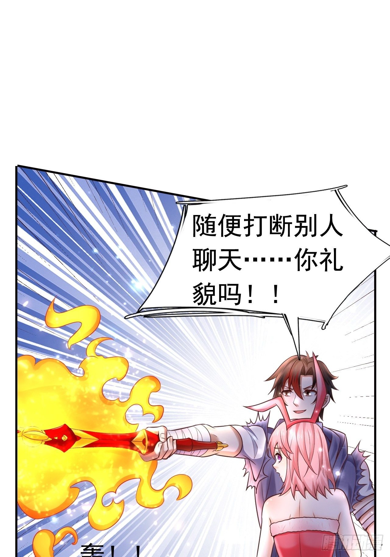 14 冰与火战斗21