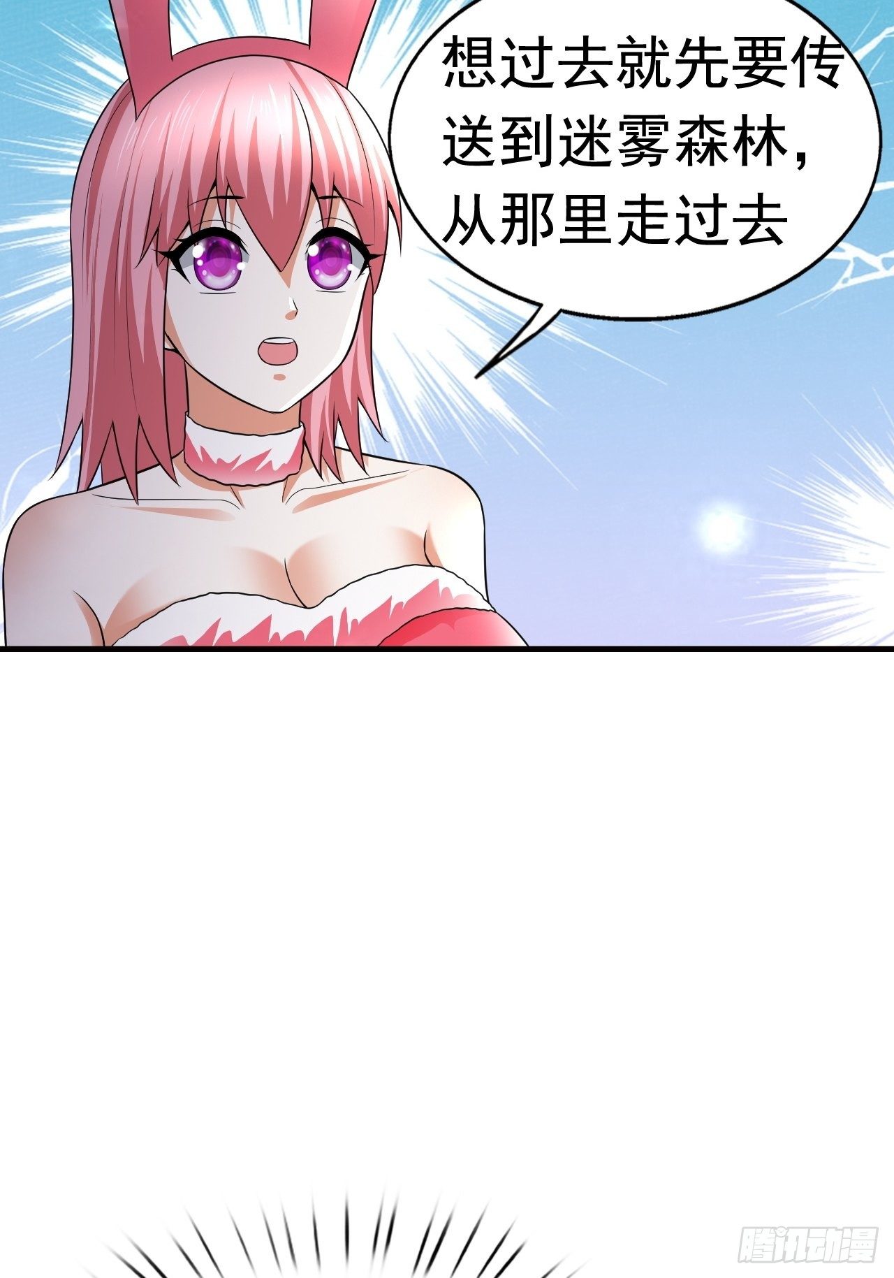 19 新武器形态58