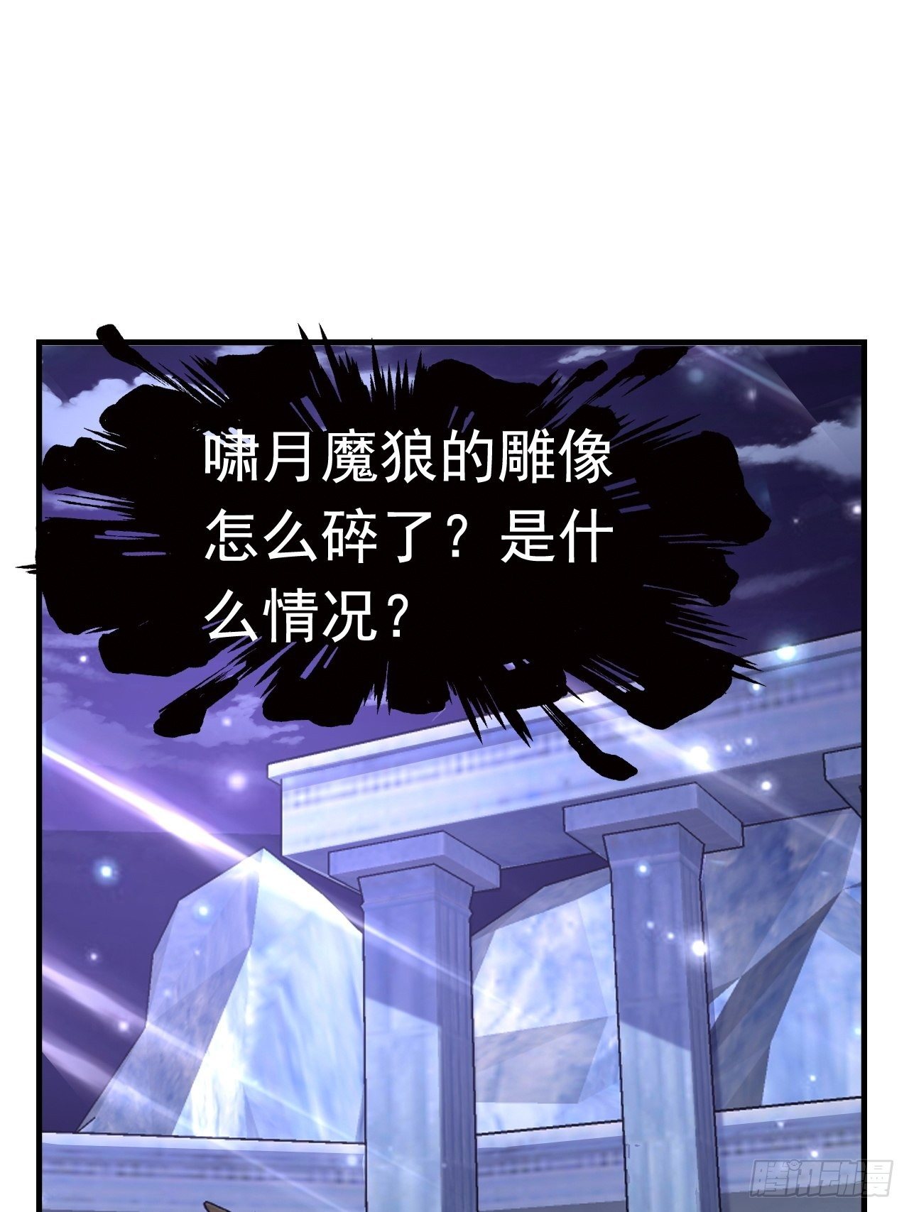 31 天辰甲59