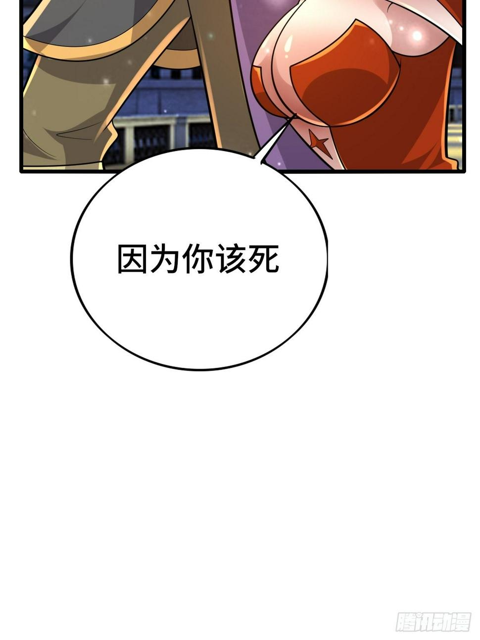 74 双修30