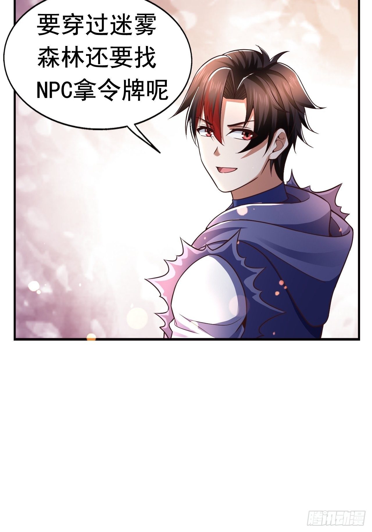 20 树妖10