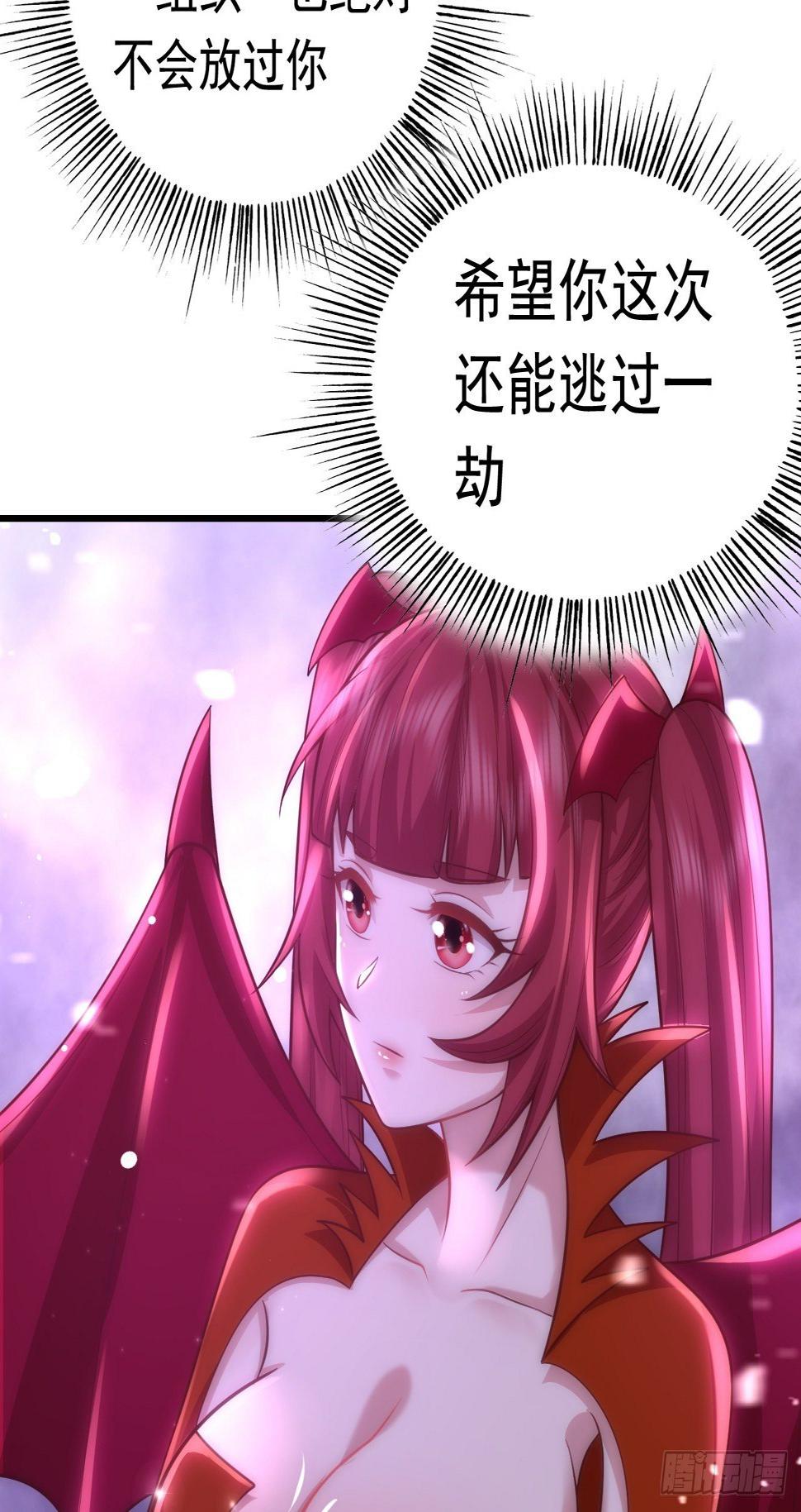 67 狼皇侍卫队14