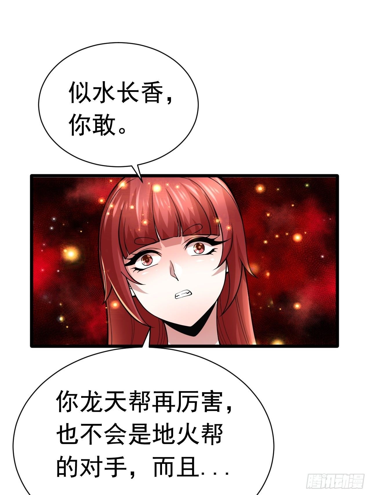 59 差一步41