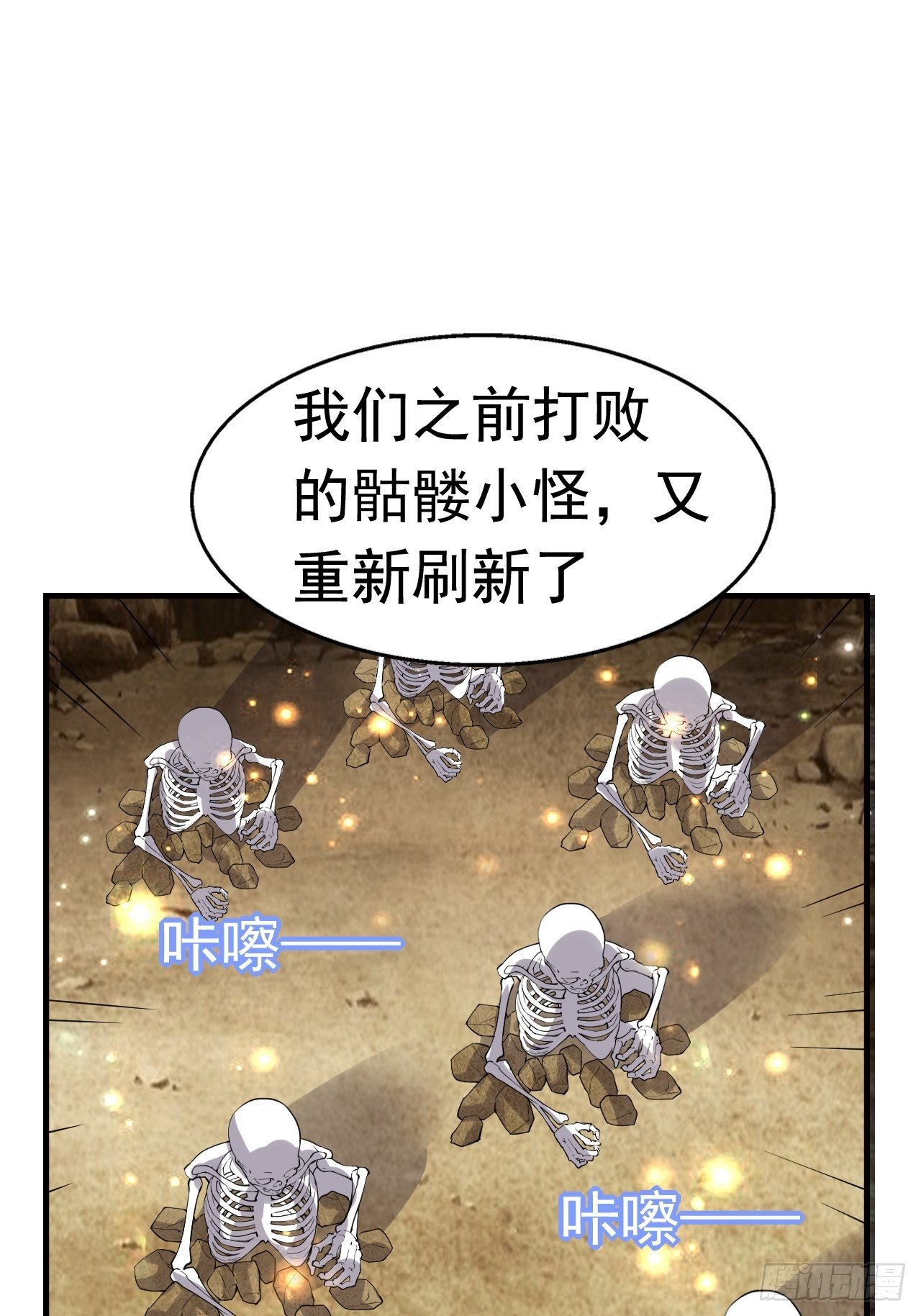 50 天龙帮主24