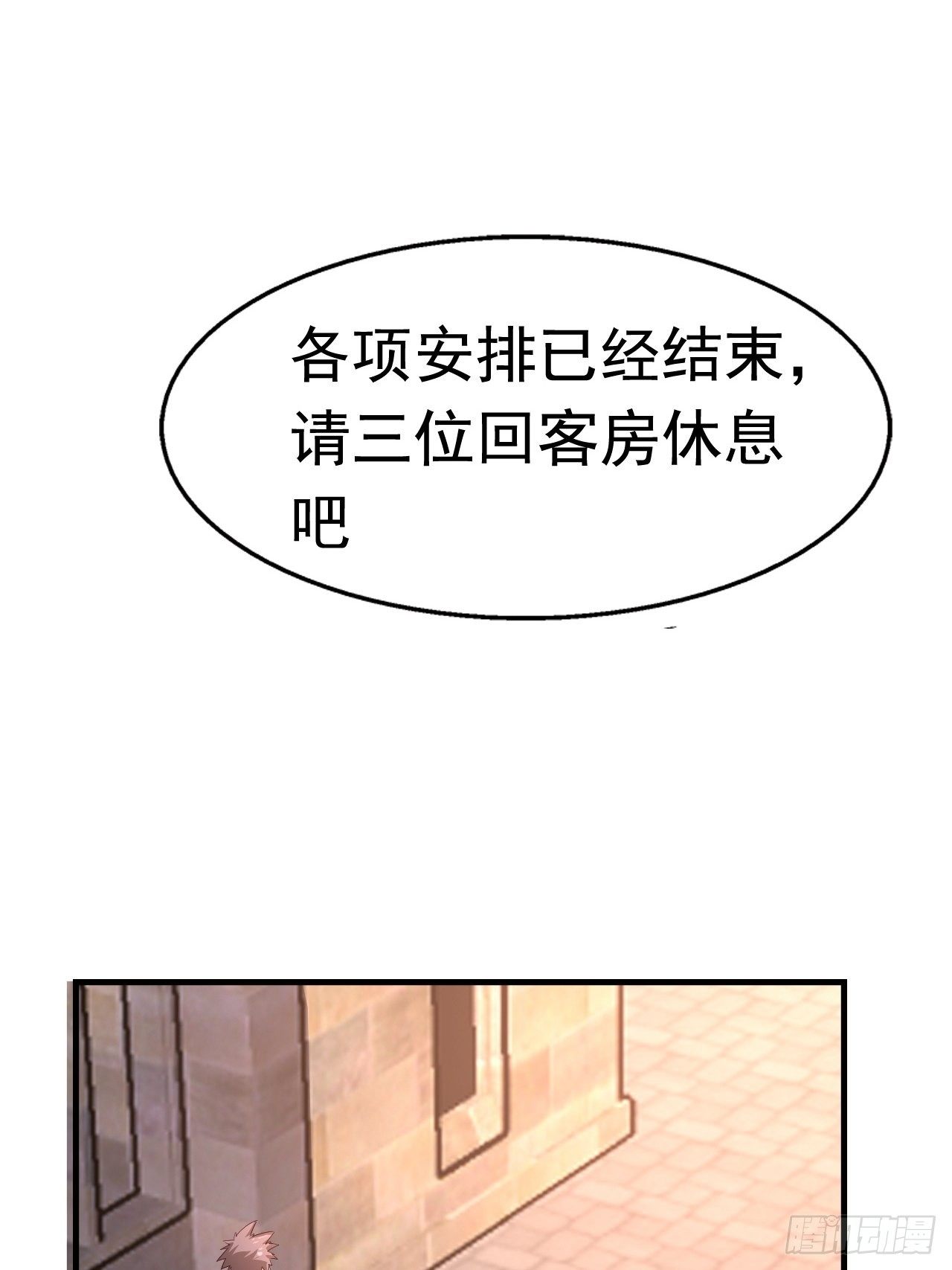 81 答应的理由47