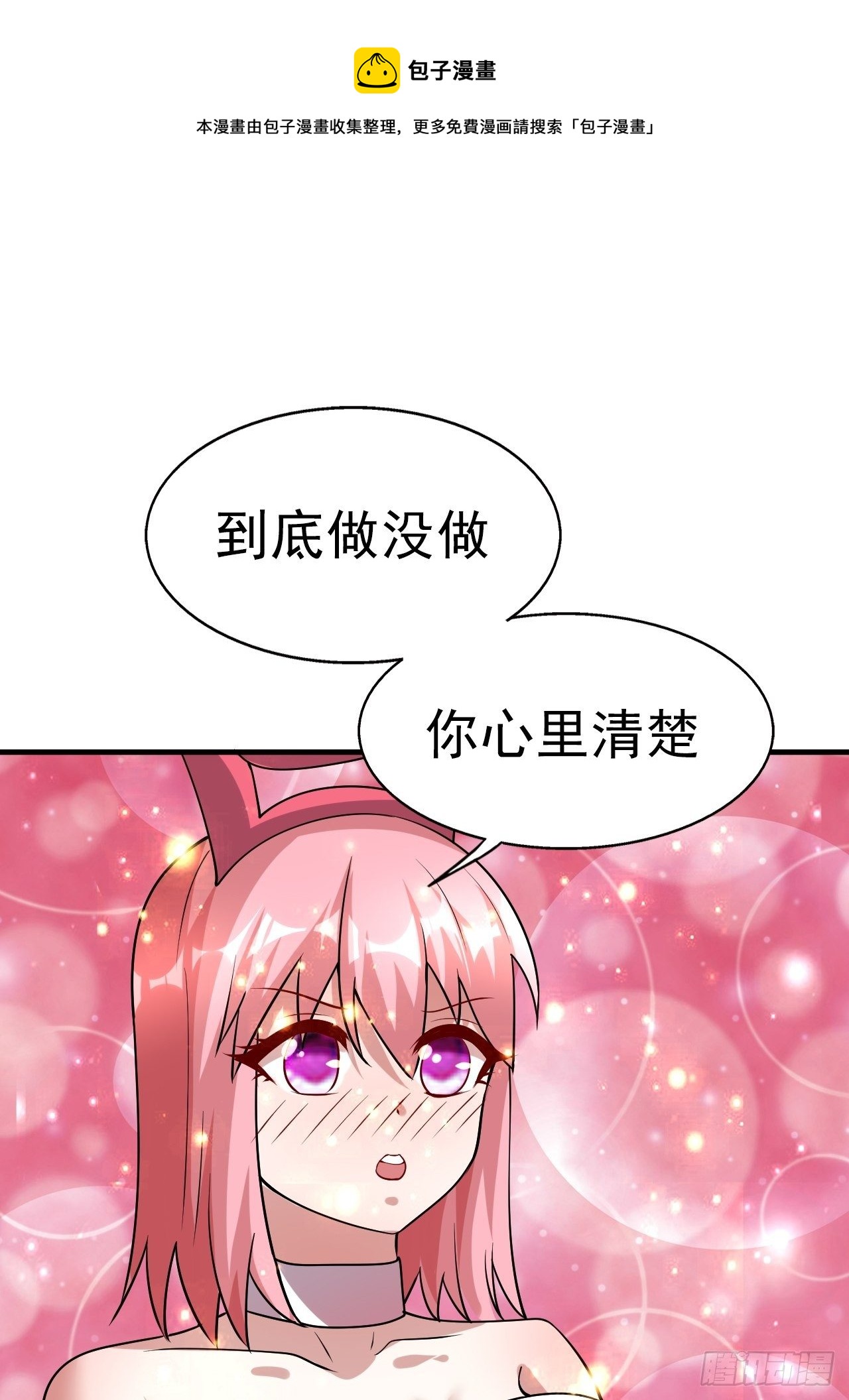 75 承诺53