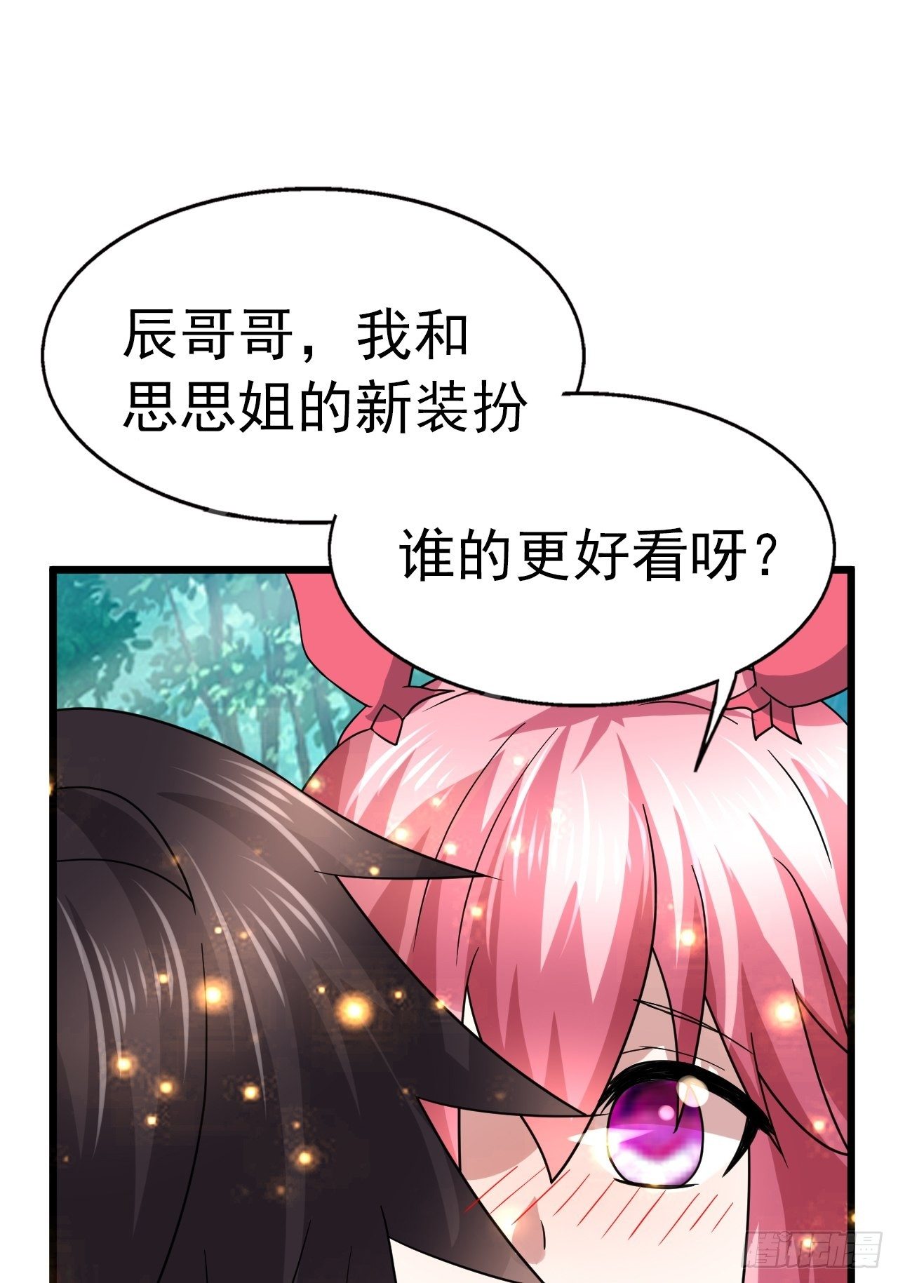 68 帮我一下嘛51