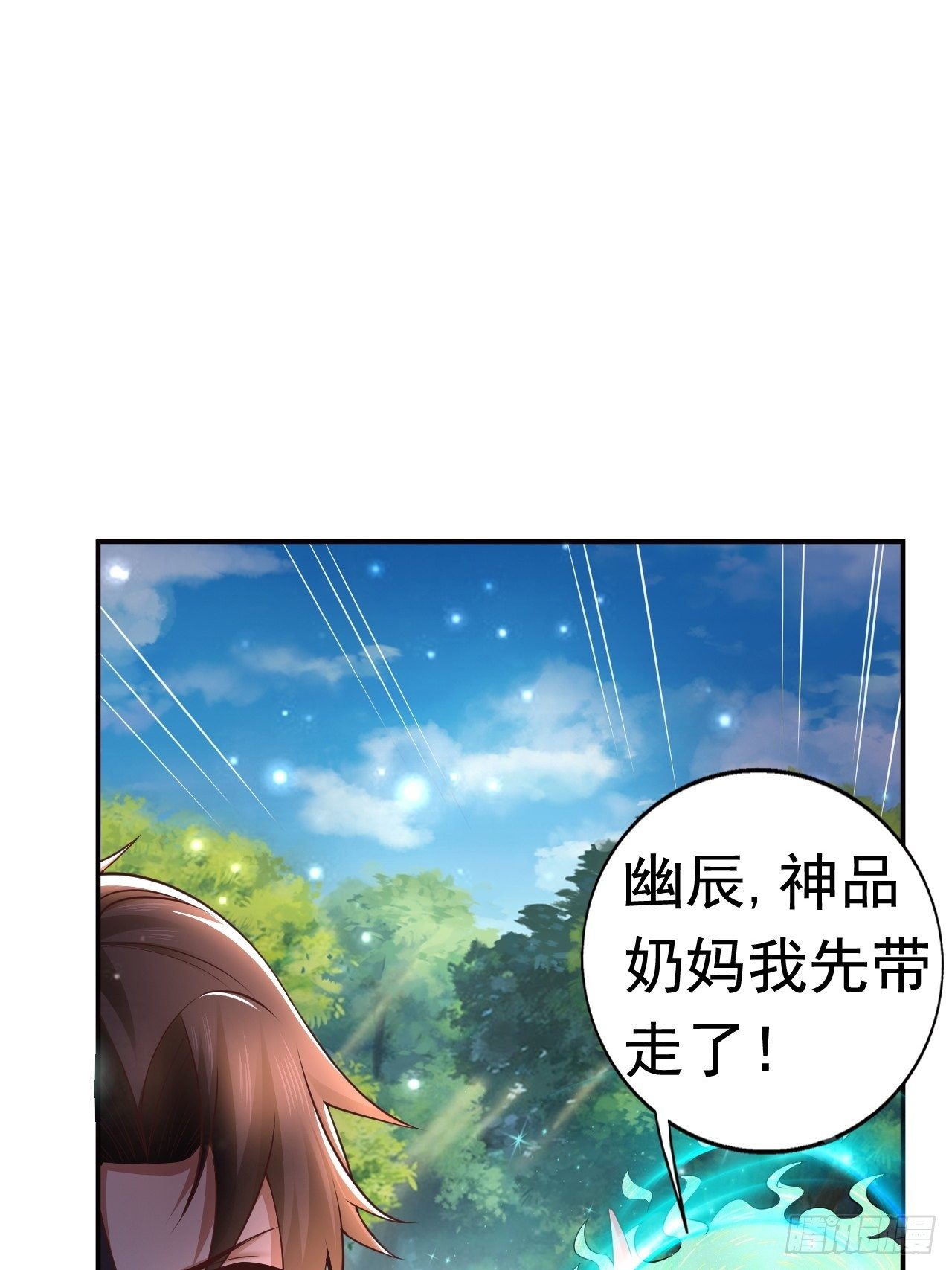 21 法师比思索11