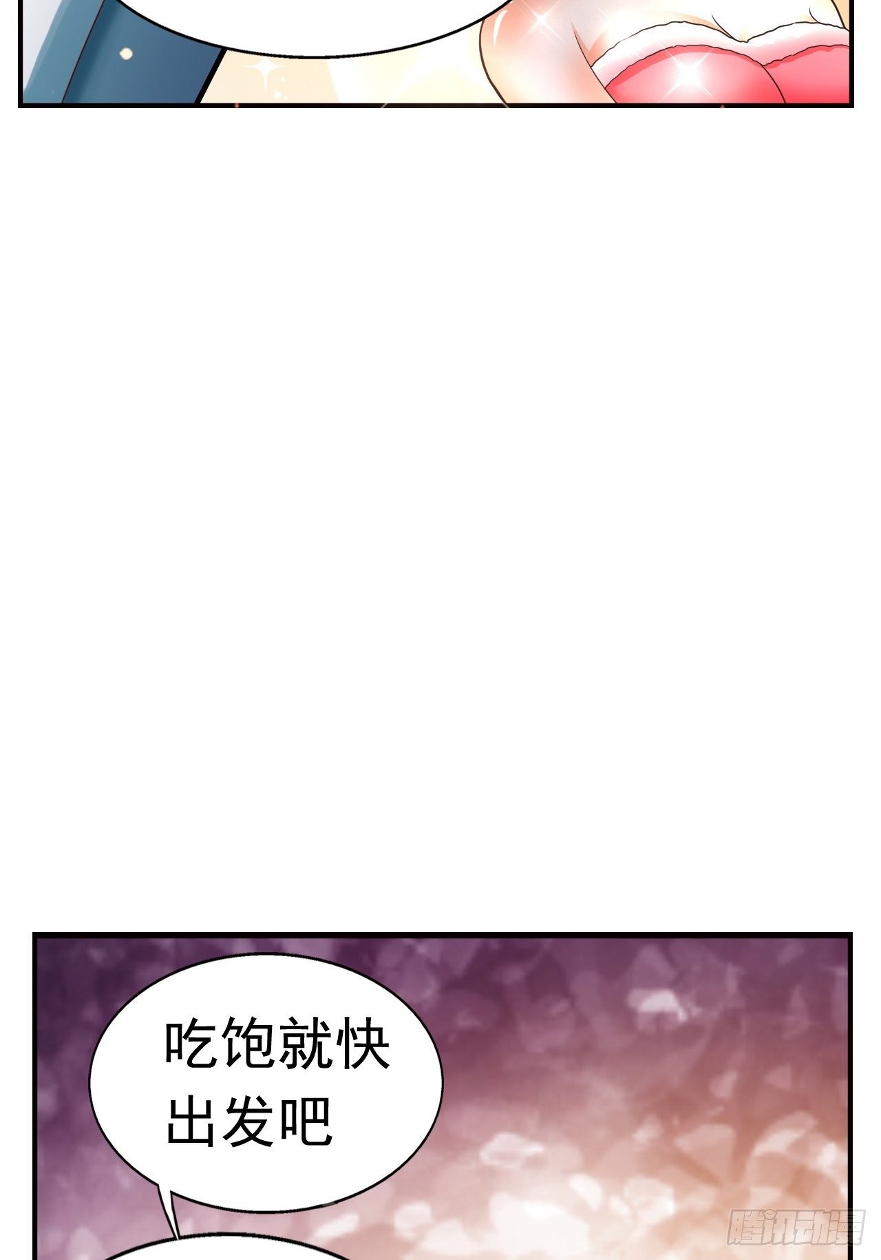 20 树妖9