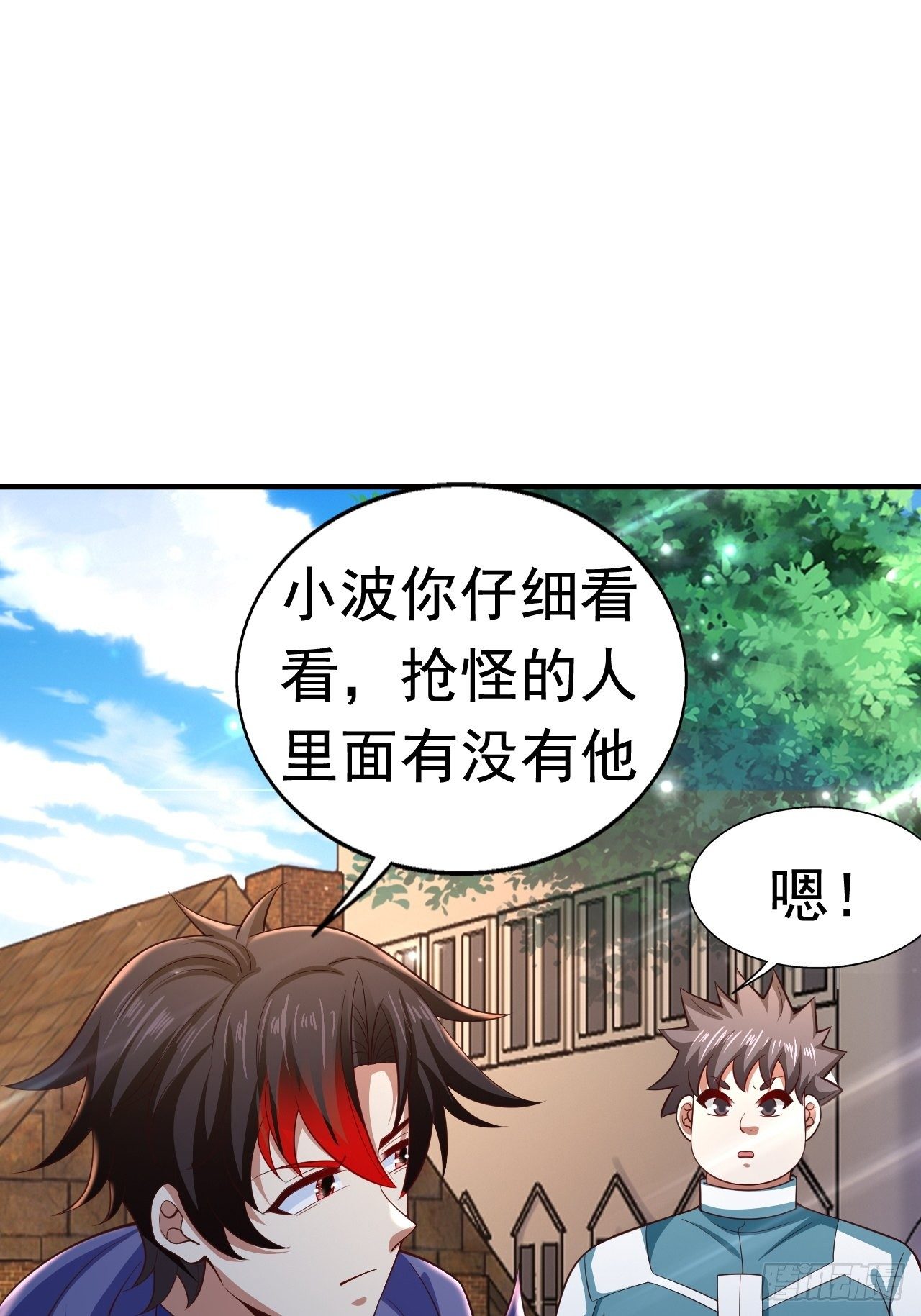 78 多管闲事？32