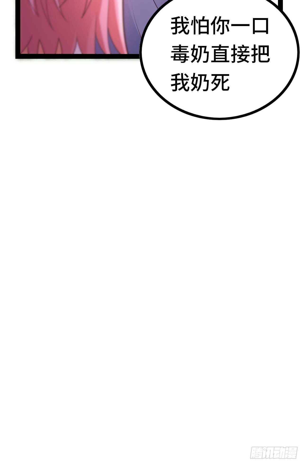 64 异变99